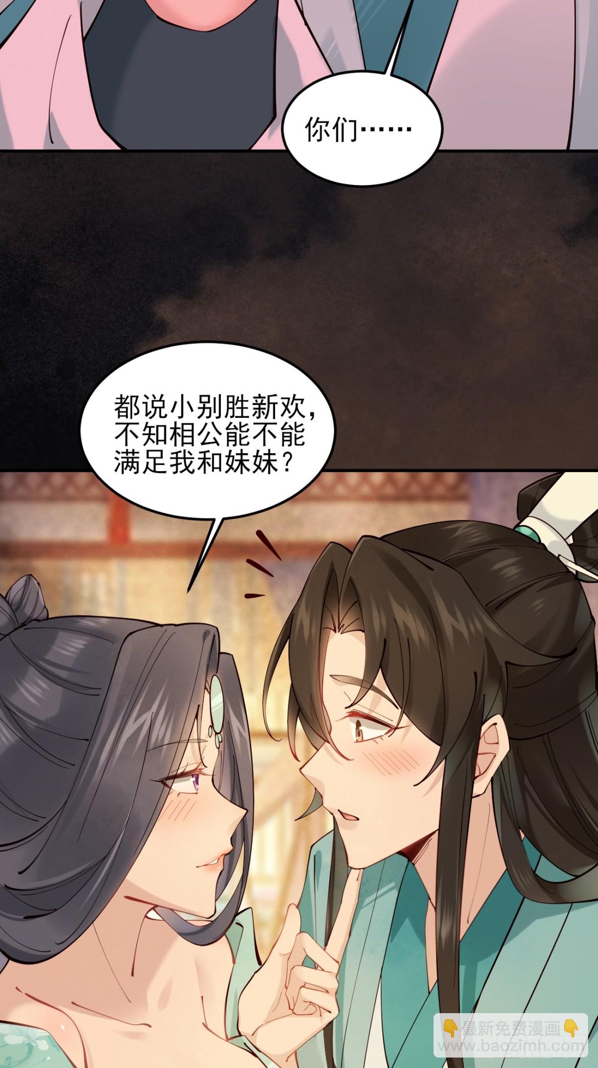 139 名扬天下-第139话