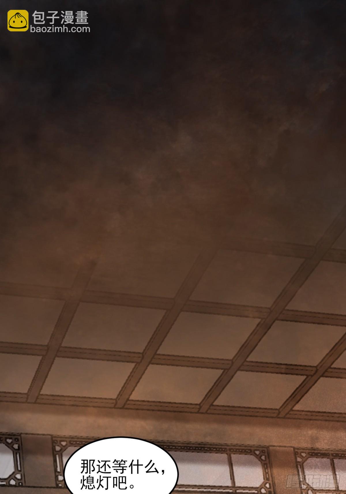 139 名扬天下-第139话