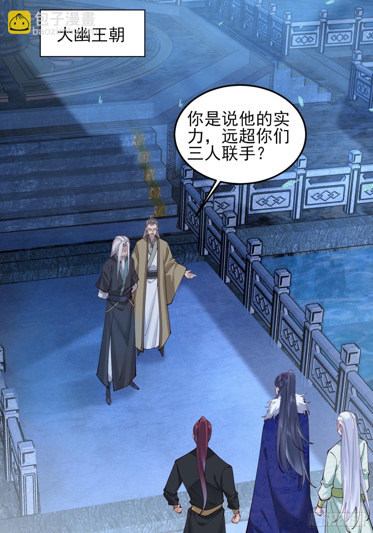 139 名扬天下-第139话