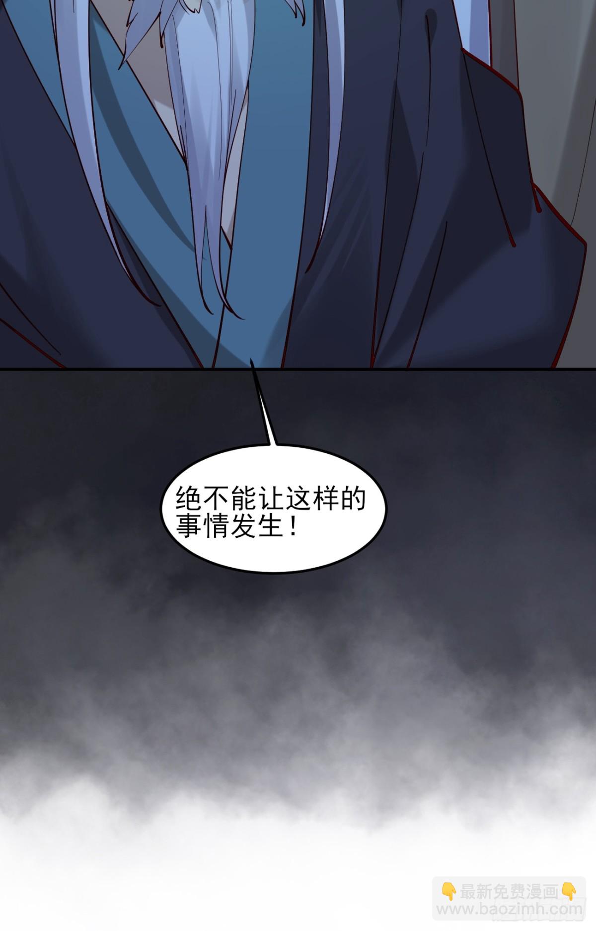 139 名扬天下-第139话