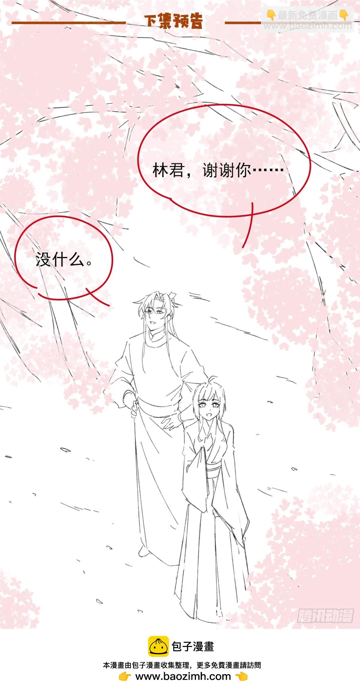 139 名扬天下-第139话