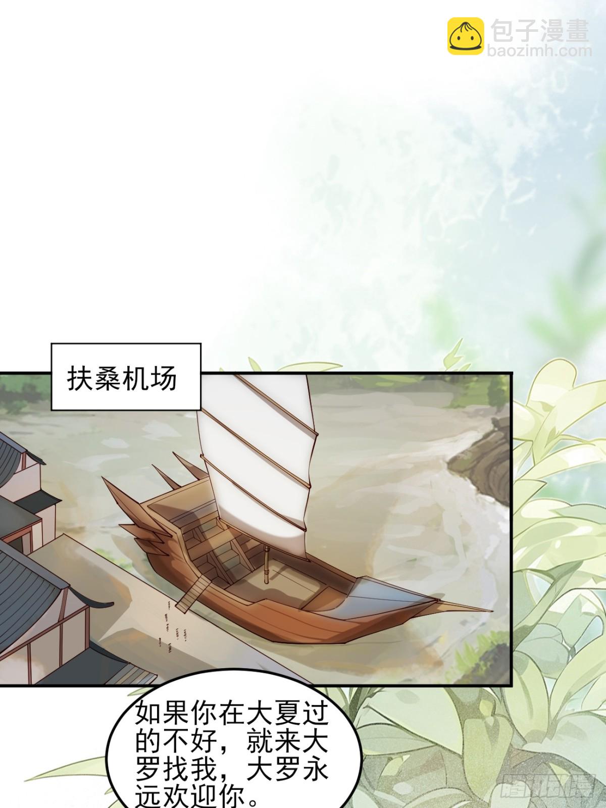 139 名扬天下-第139话