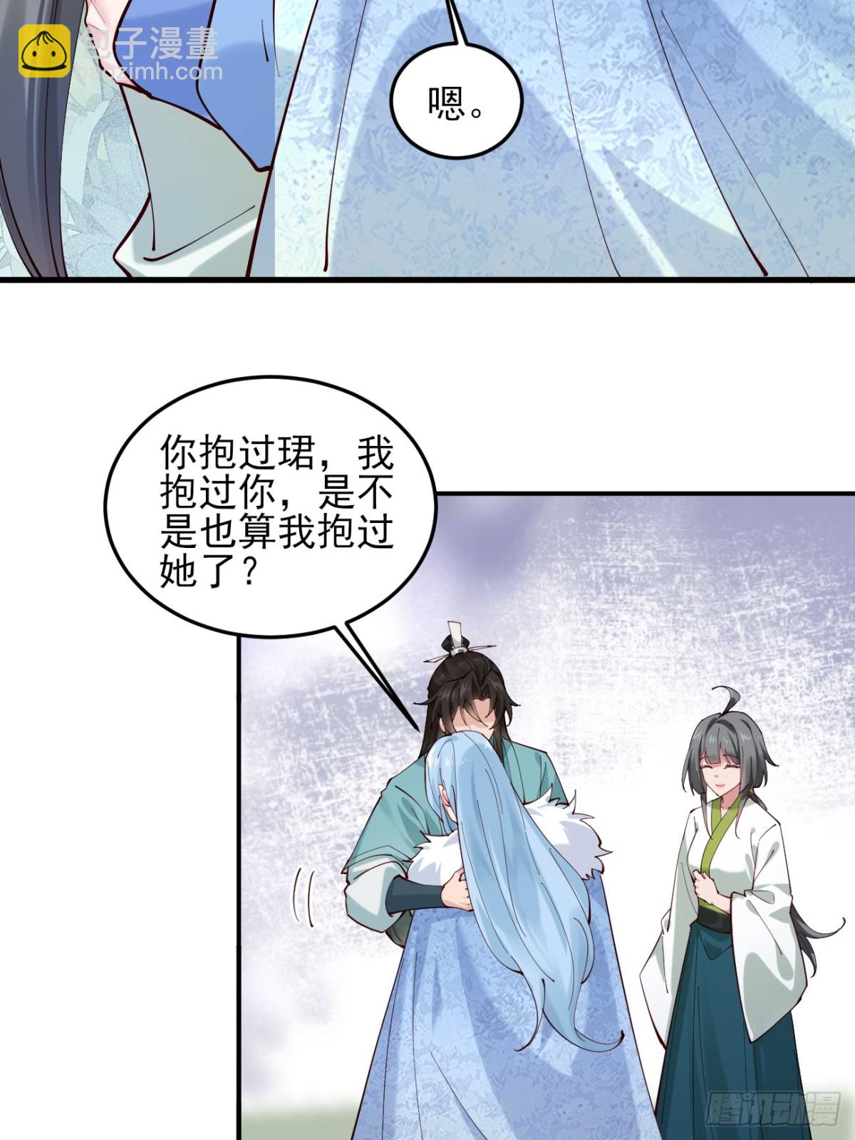 139 名扬天下-第139话