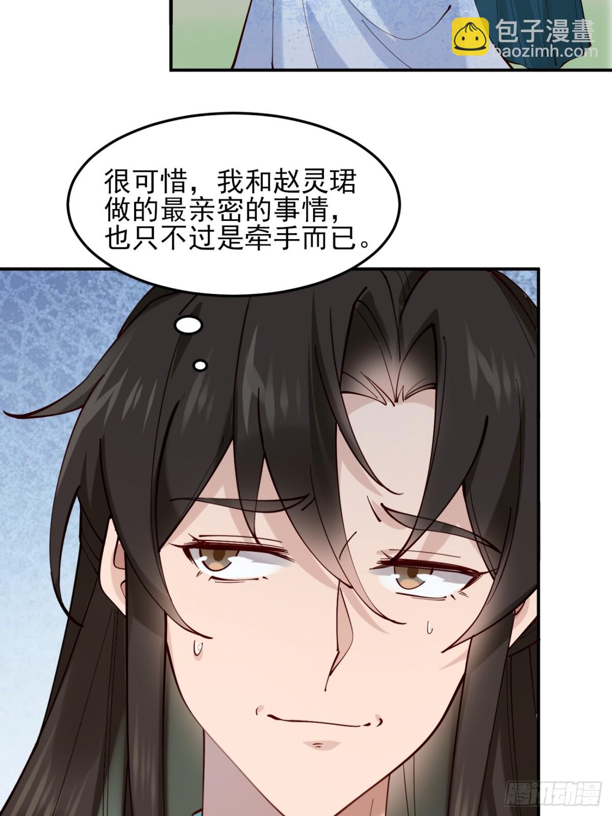 139 名扬天下-第139话