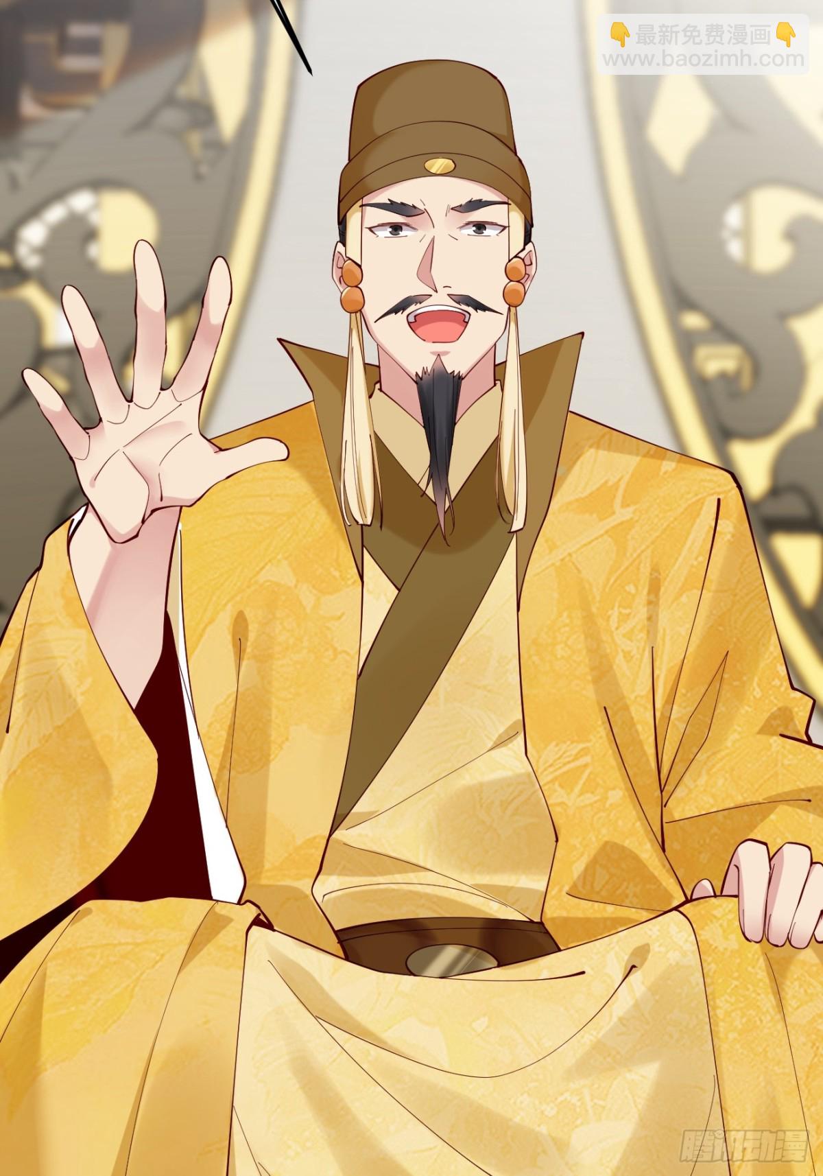 141 是谁伤的你-第141话