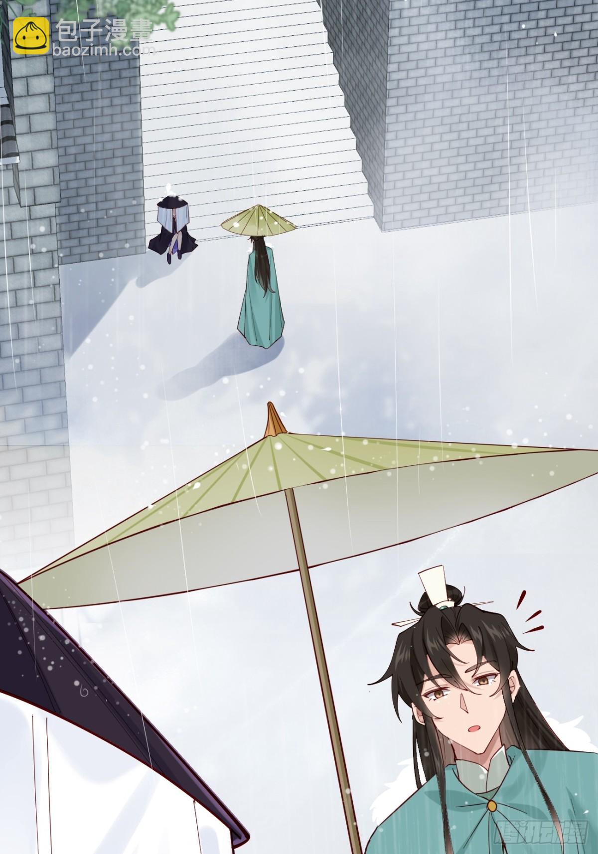 141 是谁伤的你-第141话