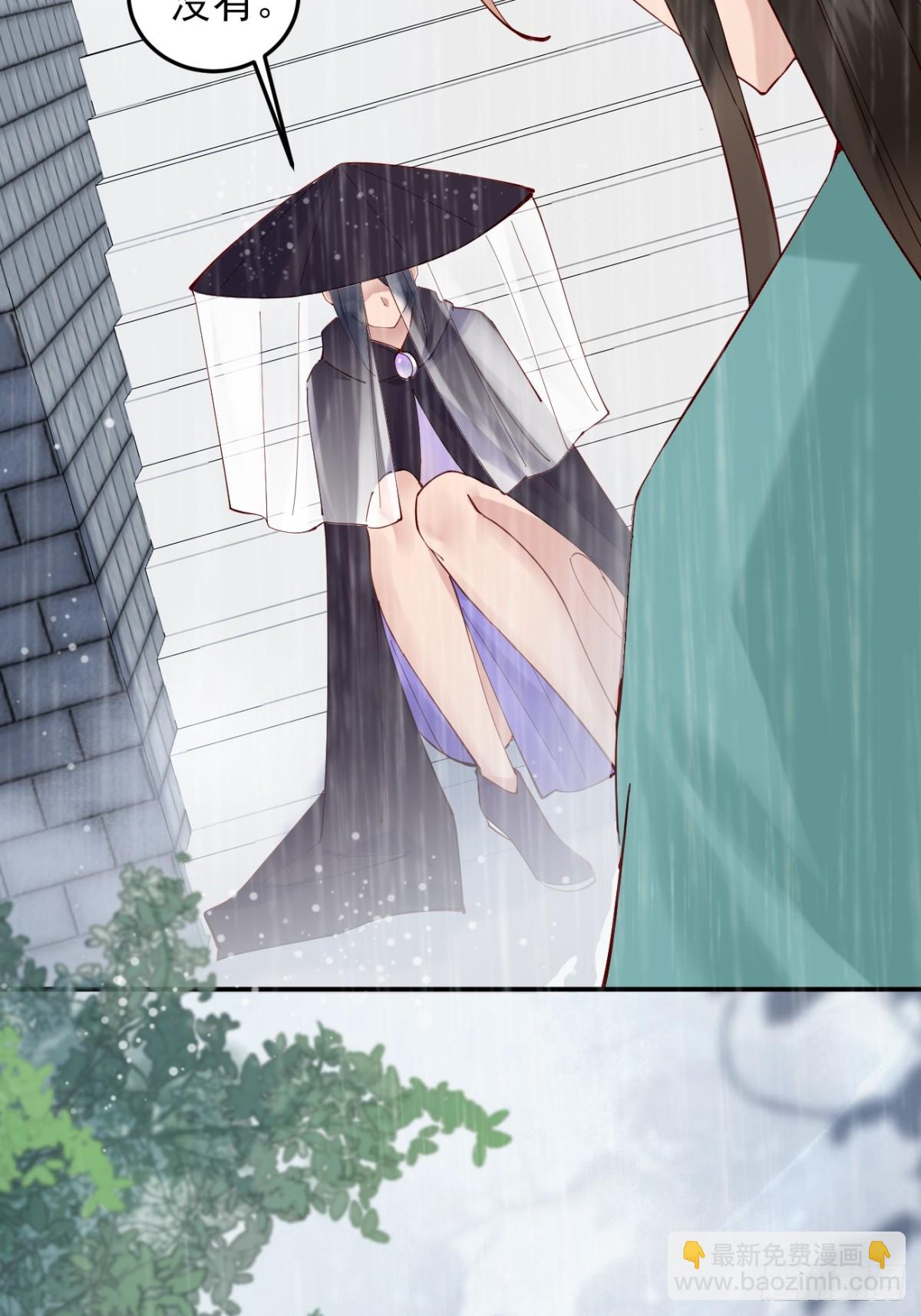 141 是谁伤的你-第141话