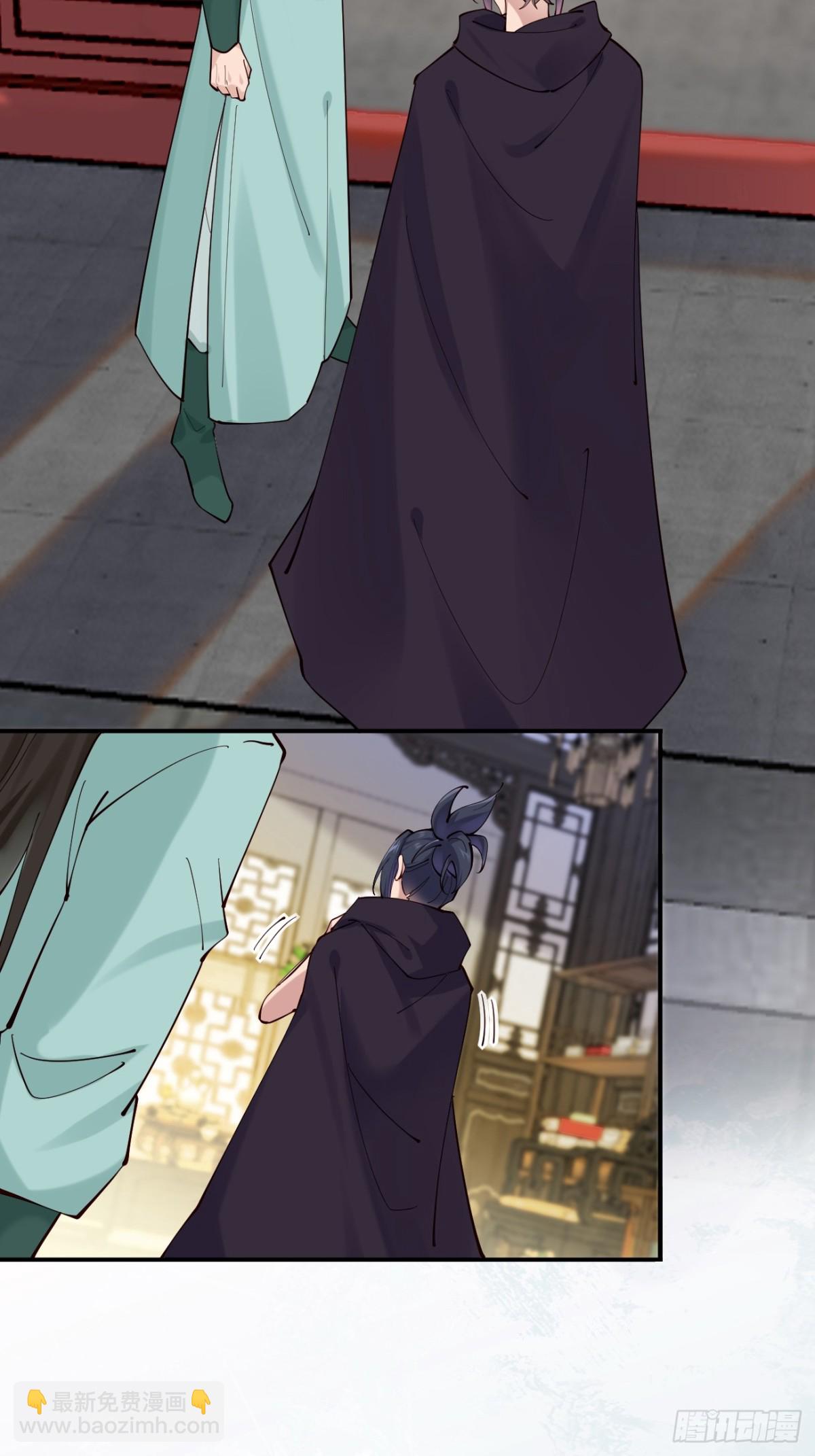 141 是谁伤的你-第141话