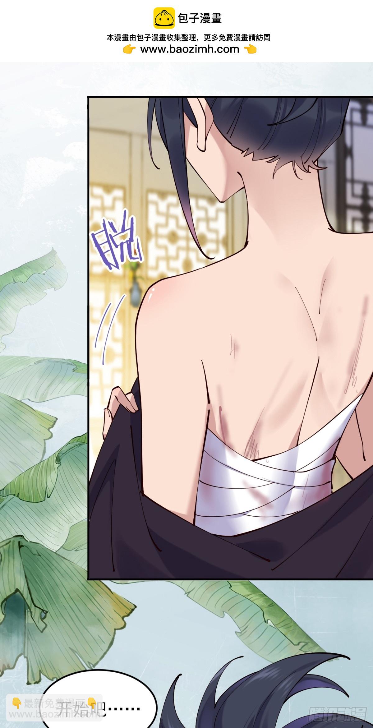 141 是谁伤的你-第141话