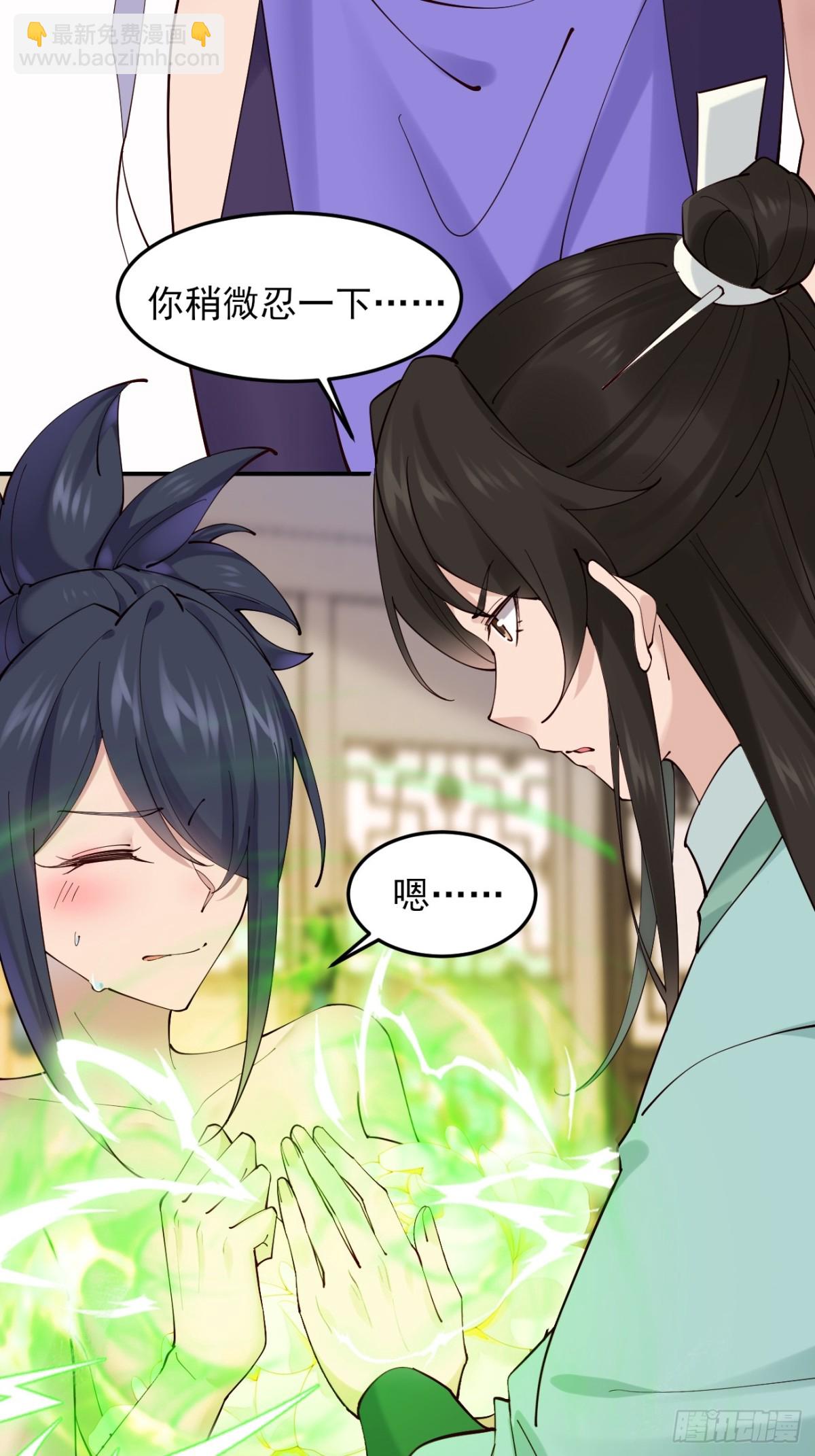 141 是谁伤的你-第141话