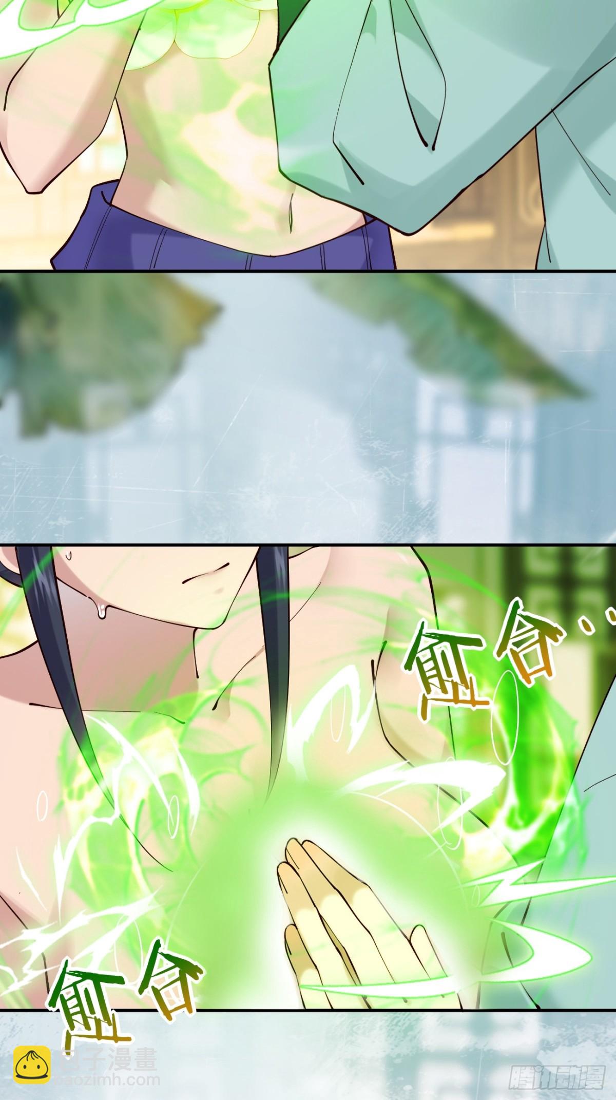 141 是谁伤的你-第141话