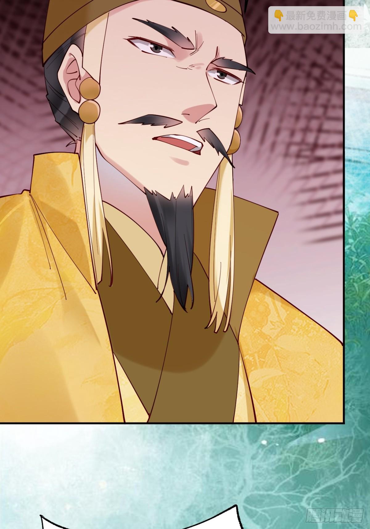 141 是谁伤的你-第141话