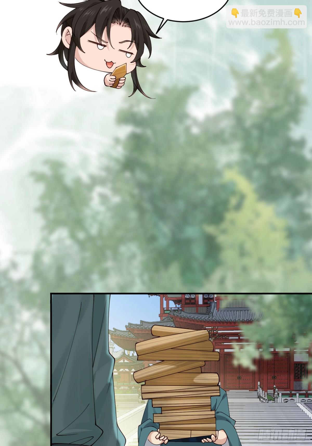 143 天道盟盟主-第143话