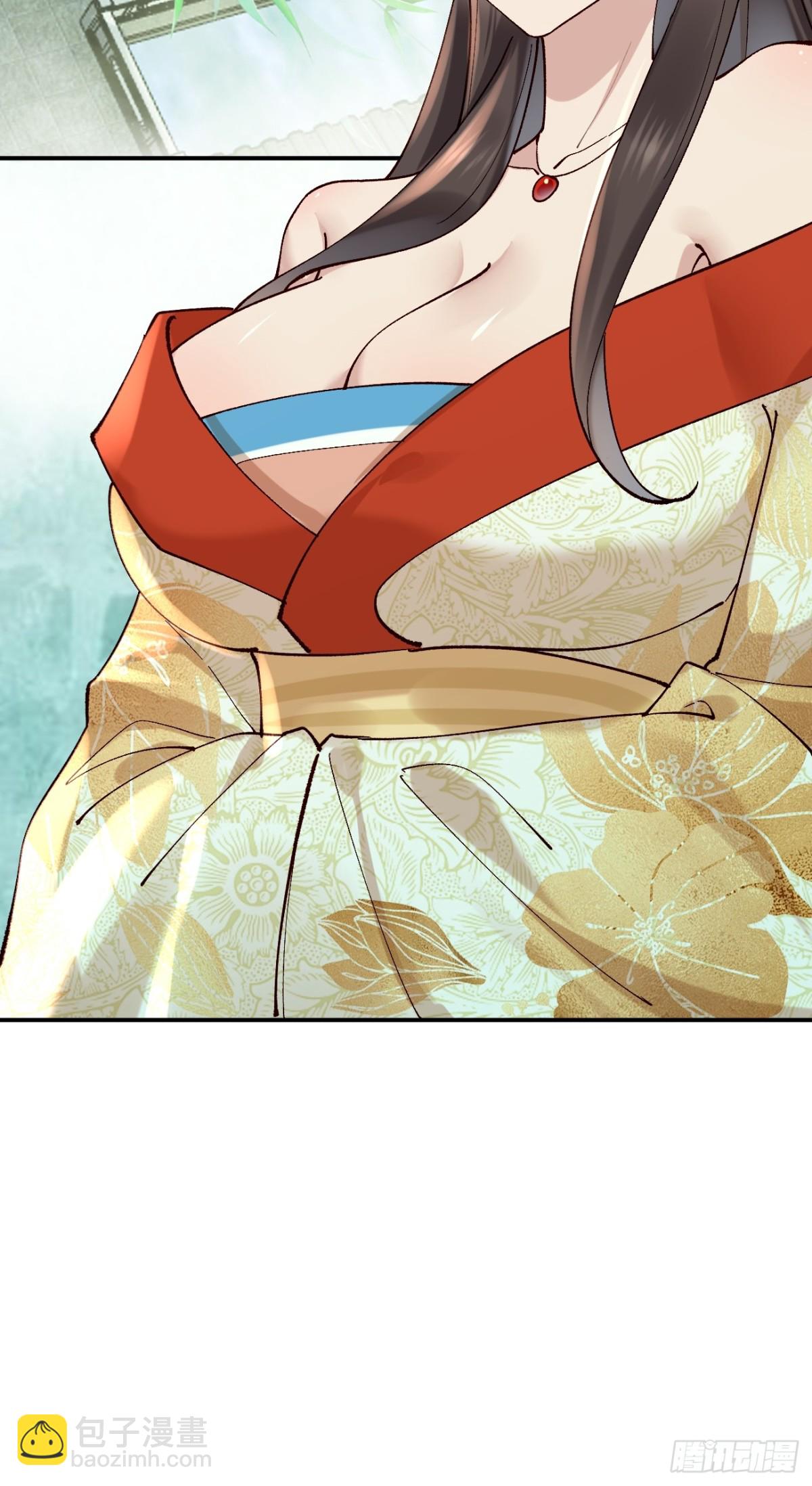 145 秦婉的攻略-第145话