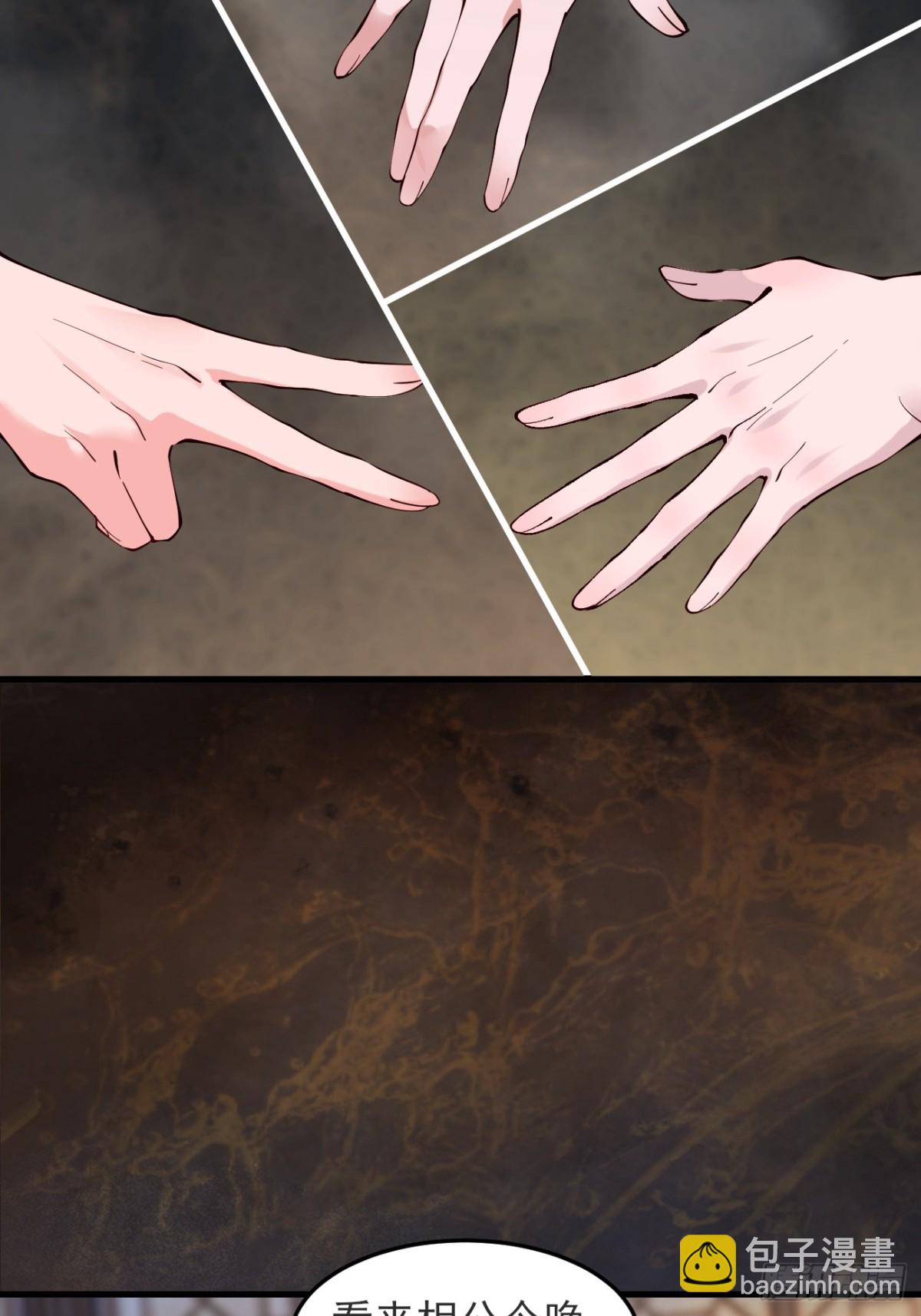 145 秦婉的攻略-第145话