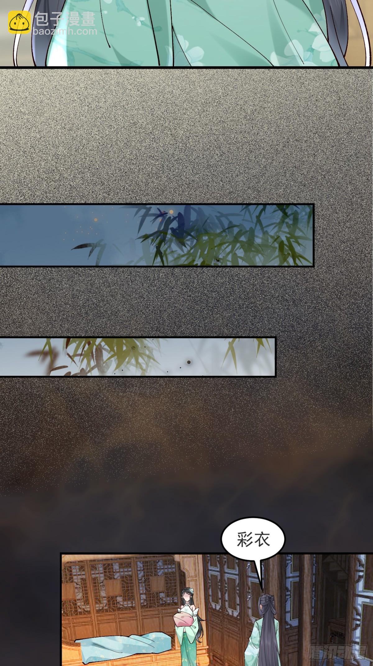 145 秦婉的攻略-第145话