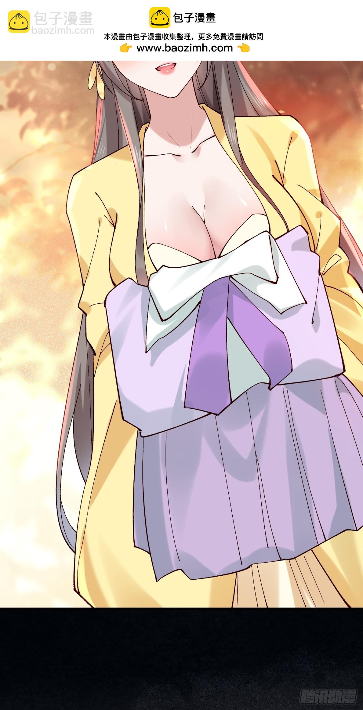 145 秦婉的攻略-第145话