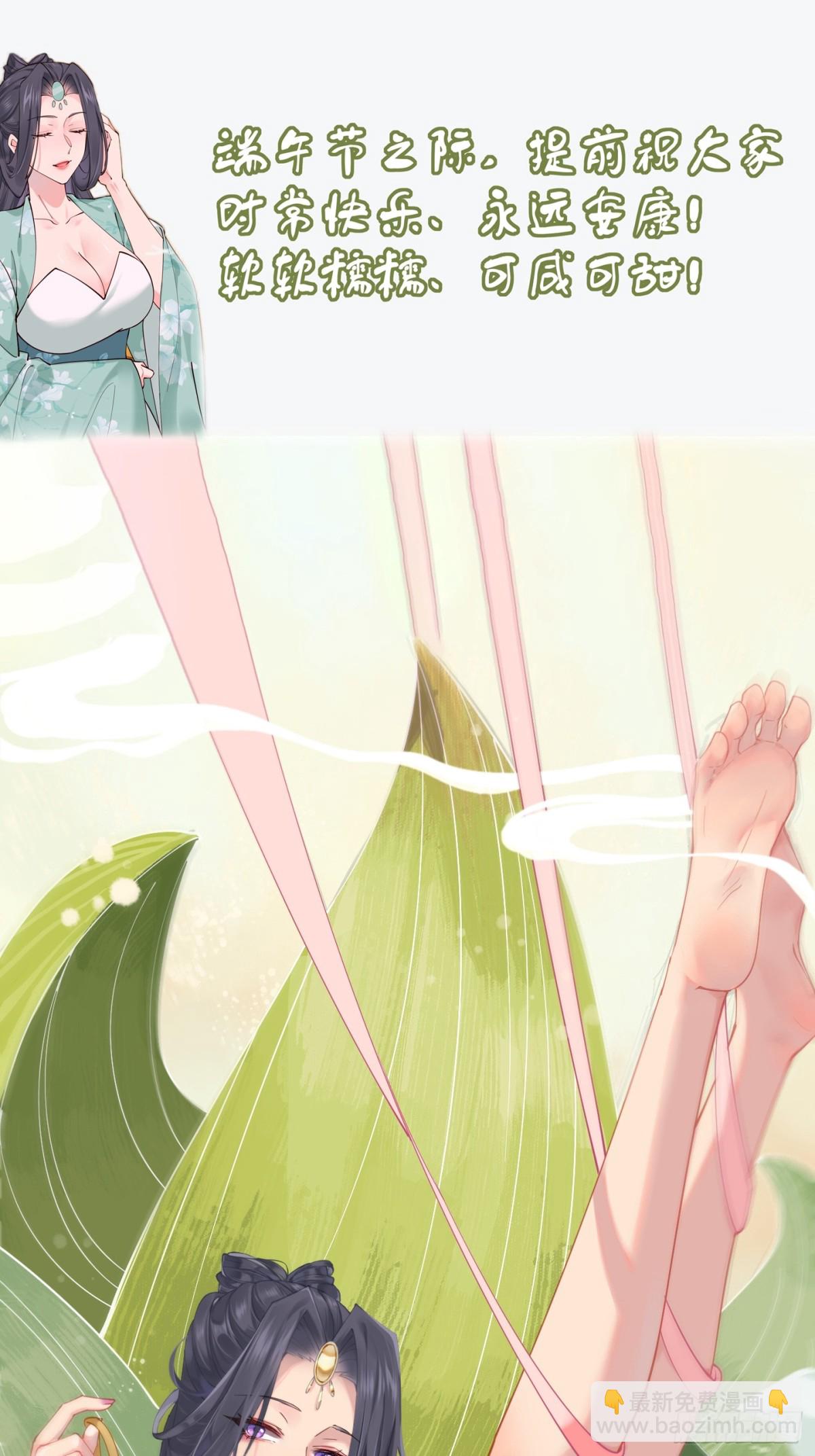 145 秦婉的攻略-第145话