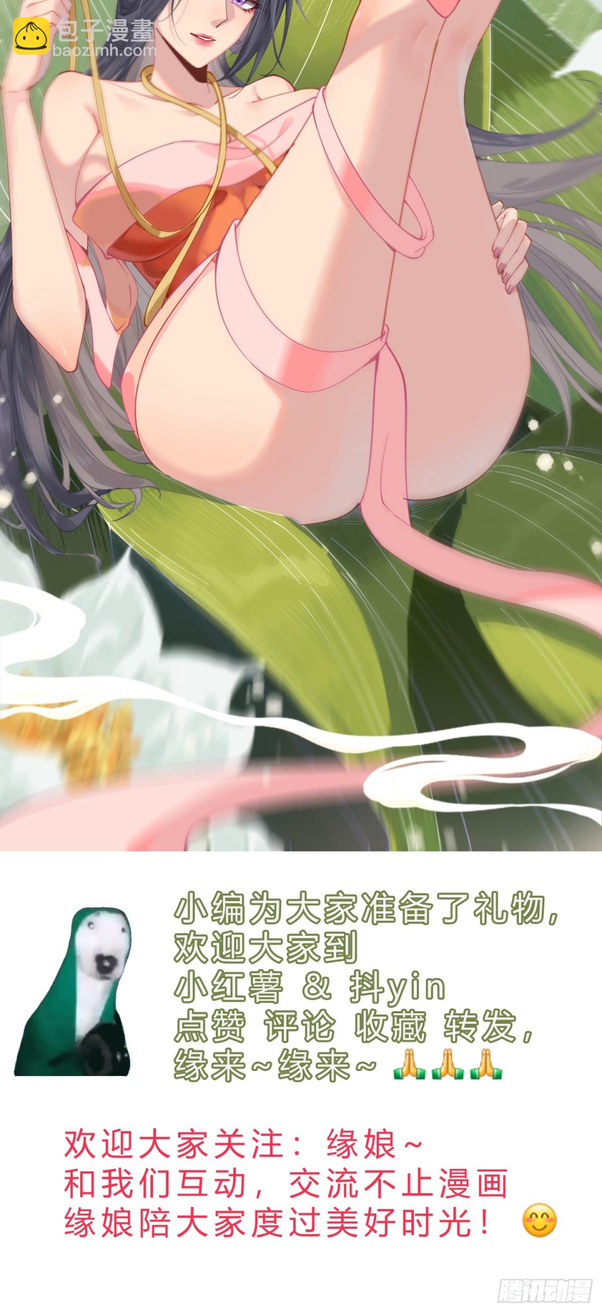 145 秦婉的攻略-第145话