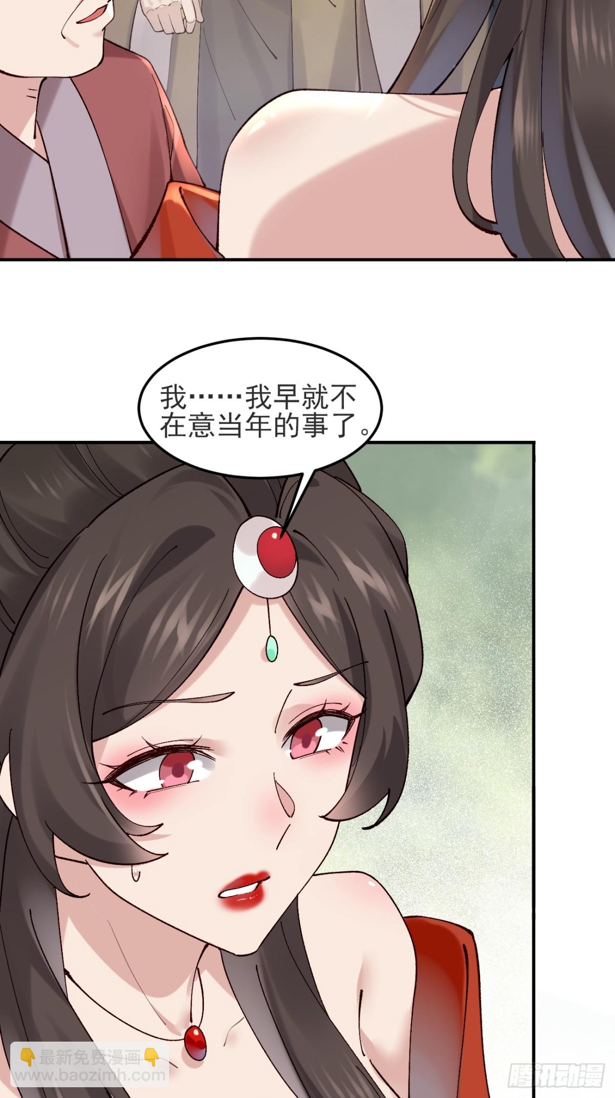 145 秦婉的攻略-第145话