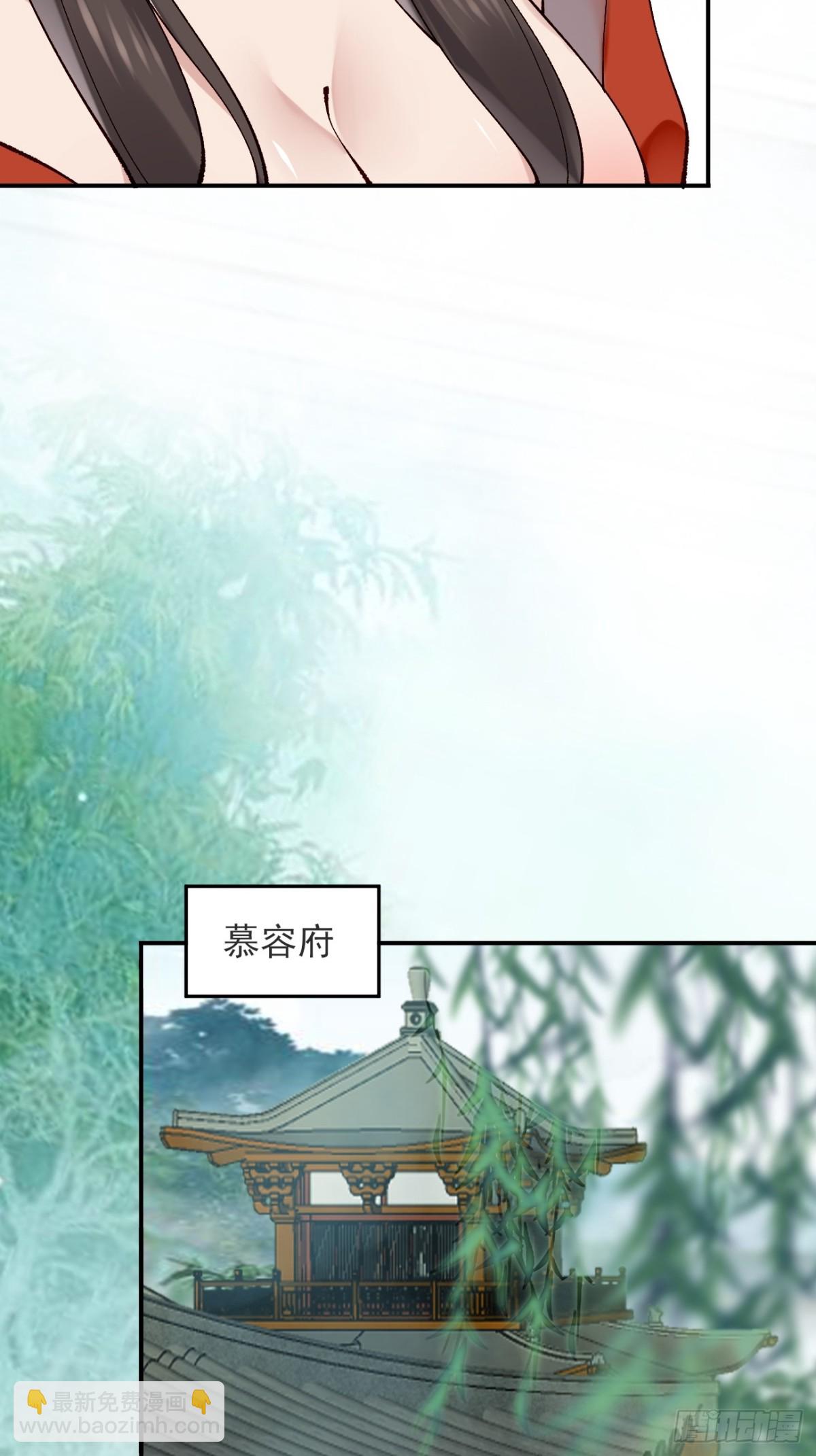 145 秦婉的攻略-第145话