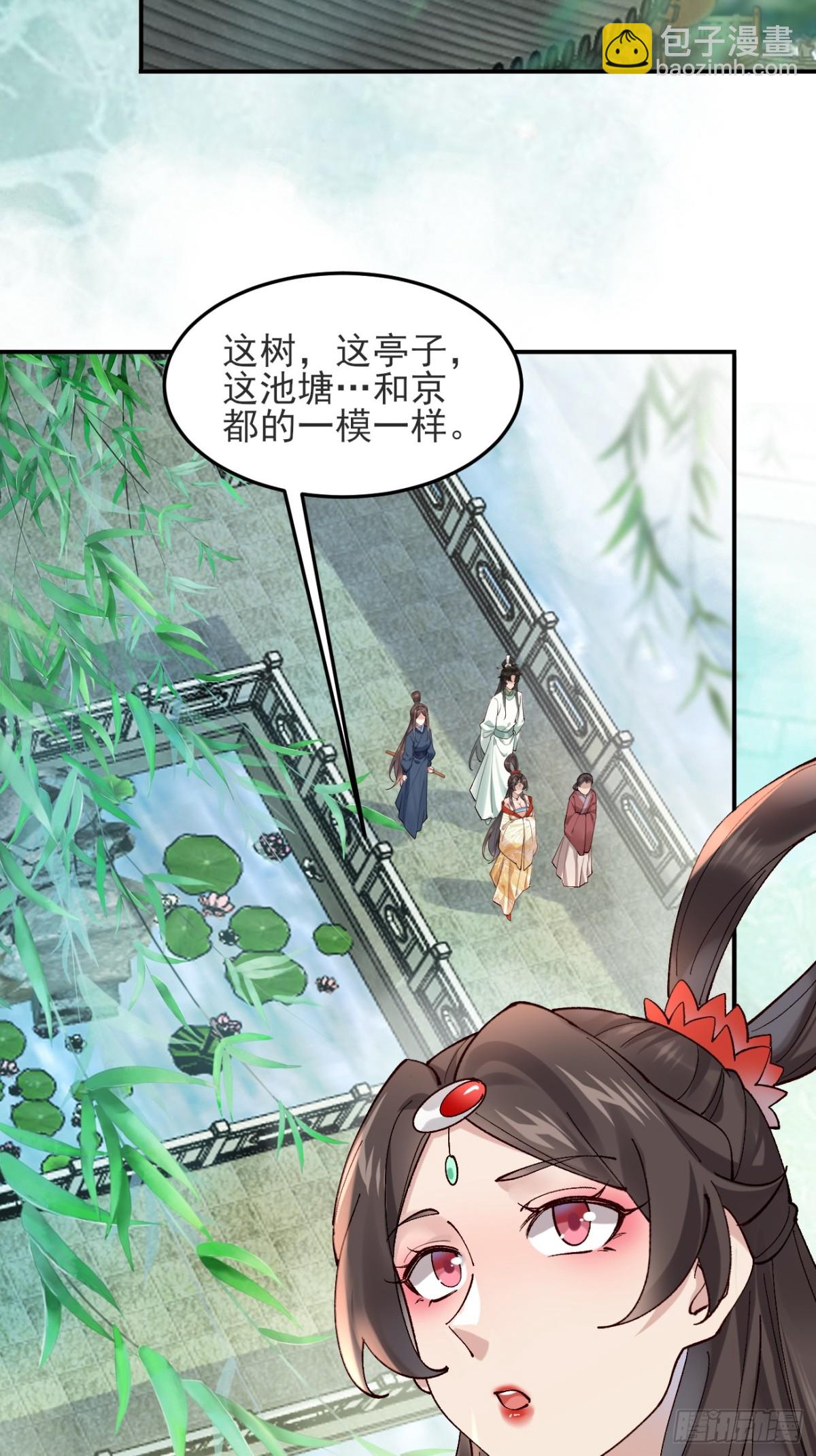 145 秦婉的攻略-第145话