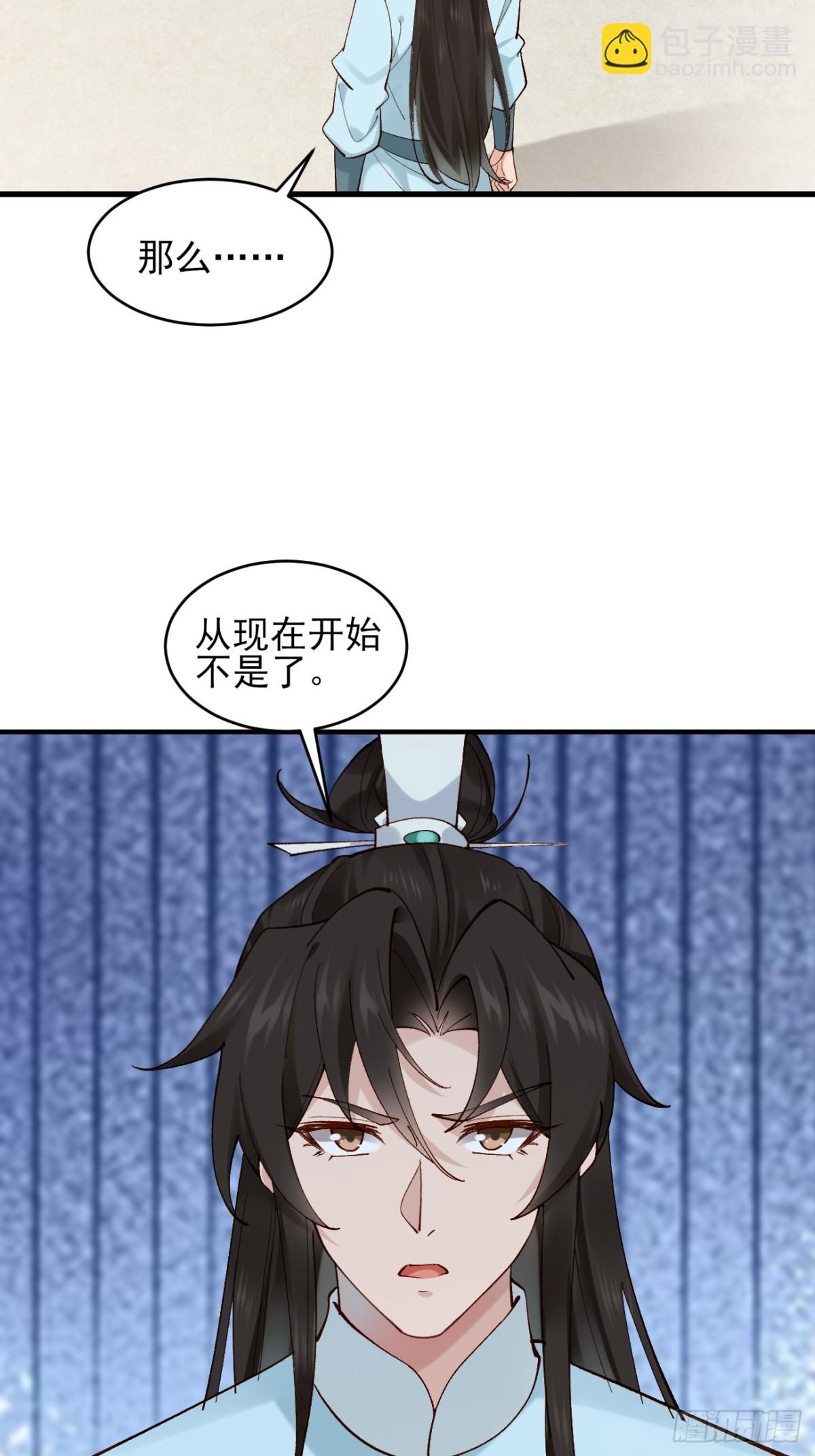 147 江南要变天了-第147话