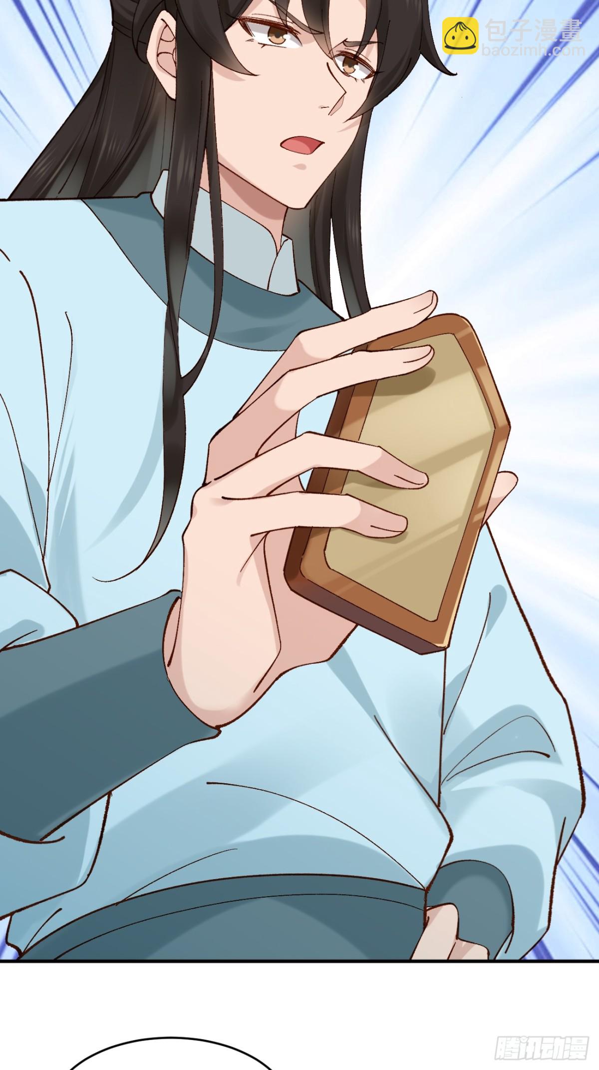 147 江南要变天了-第147话