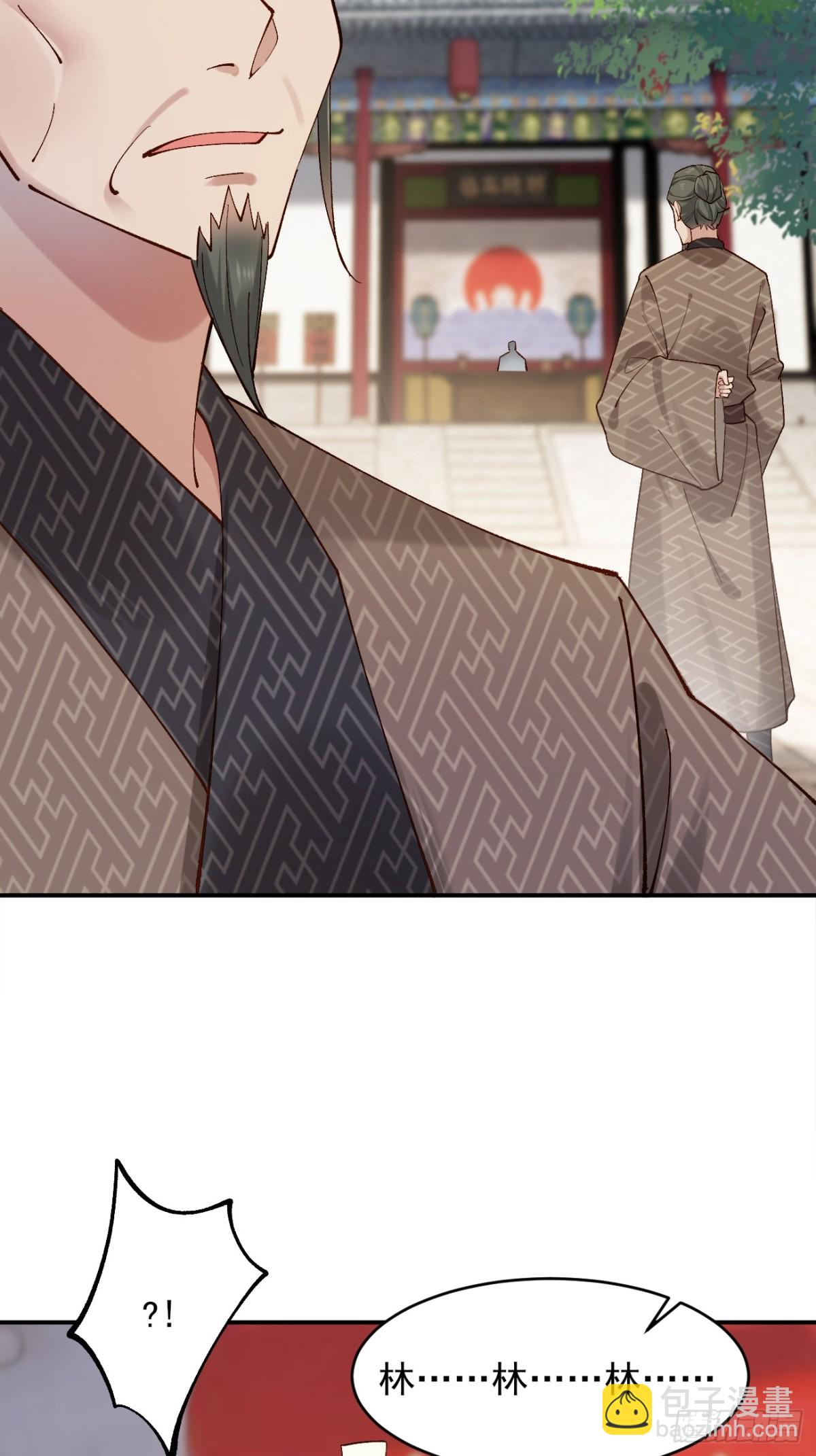 147 江南要变天了-第147话