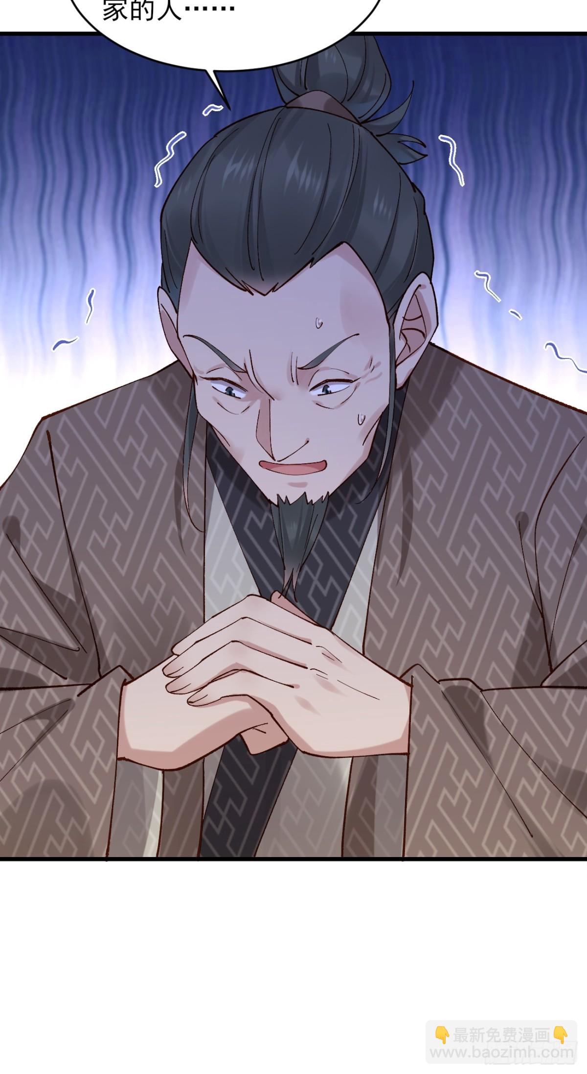 147 江南要变天了-第147话