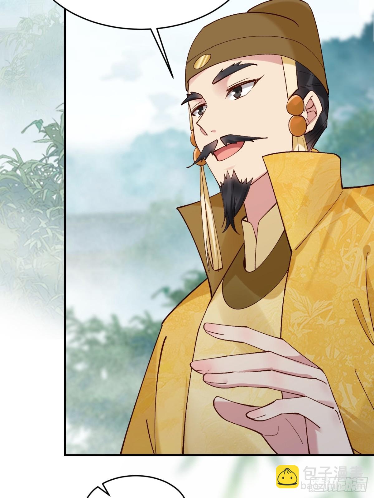 147 江南要变天了-第147话