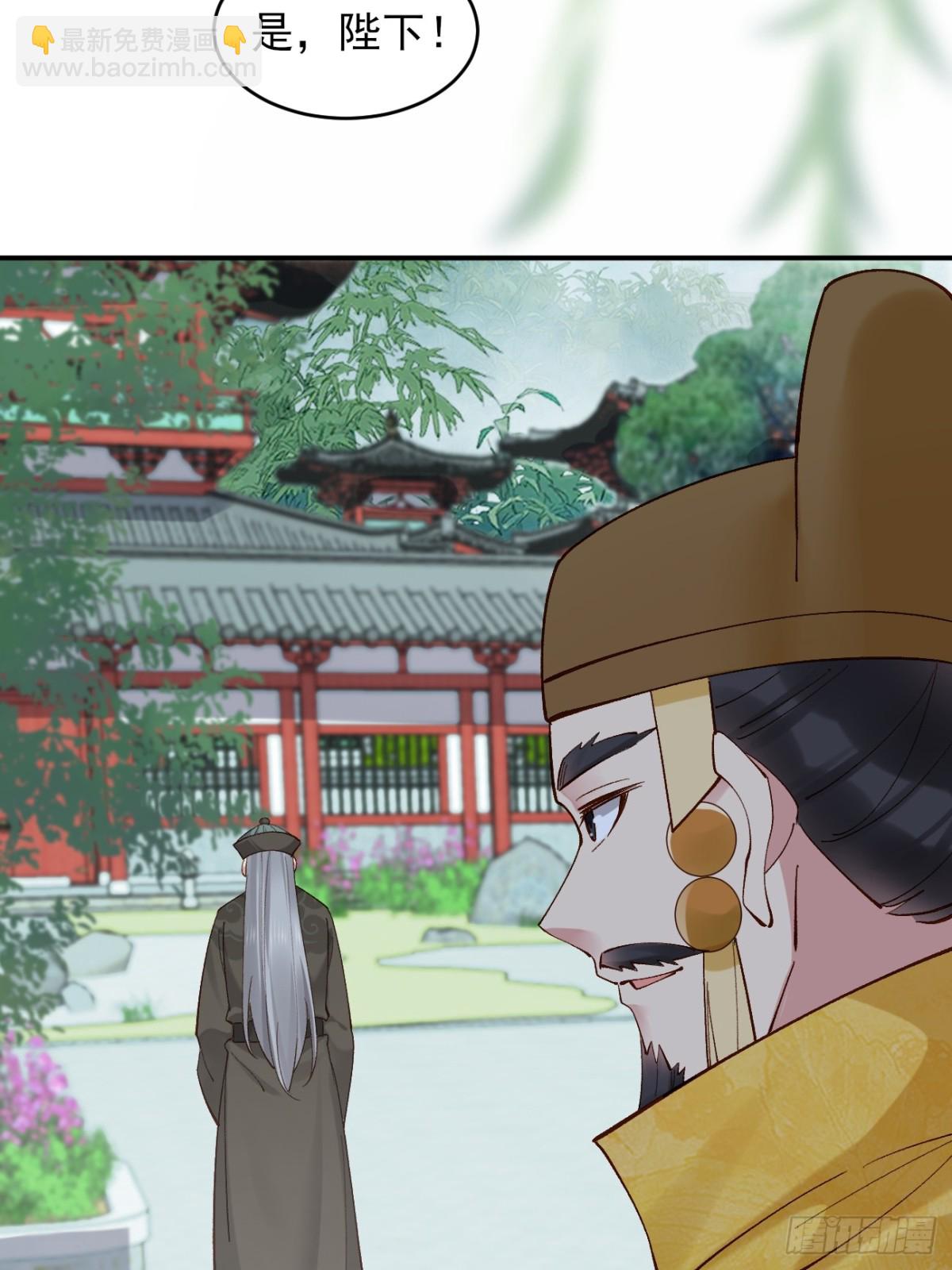 147 江南要变天了-第147话