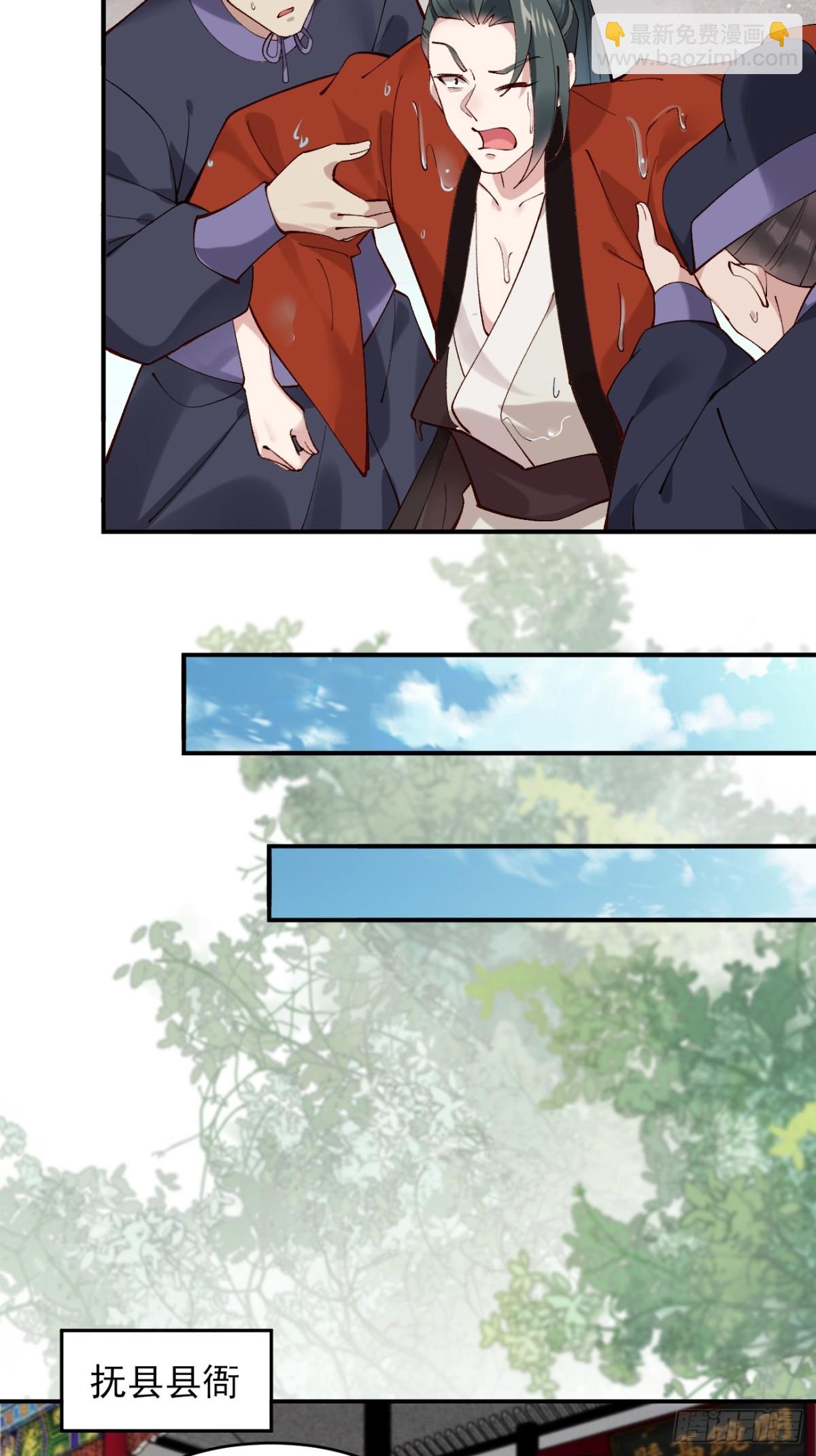 147 江南要变天了-第147话