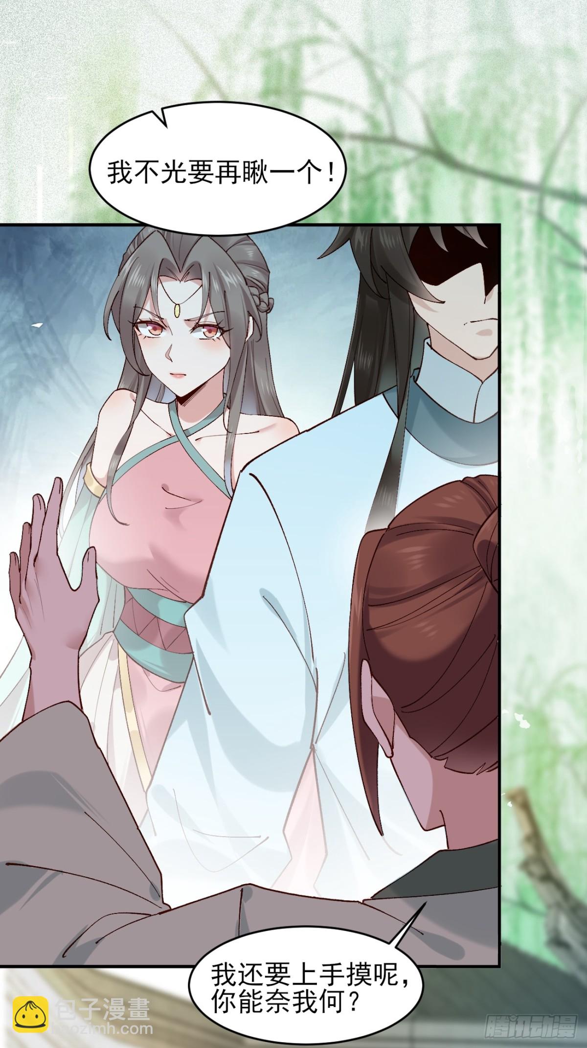 148 江南要变天了-第149话