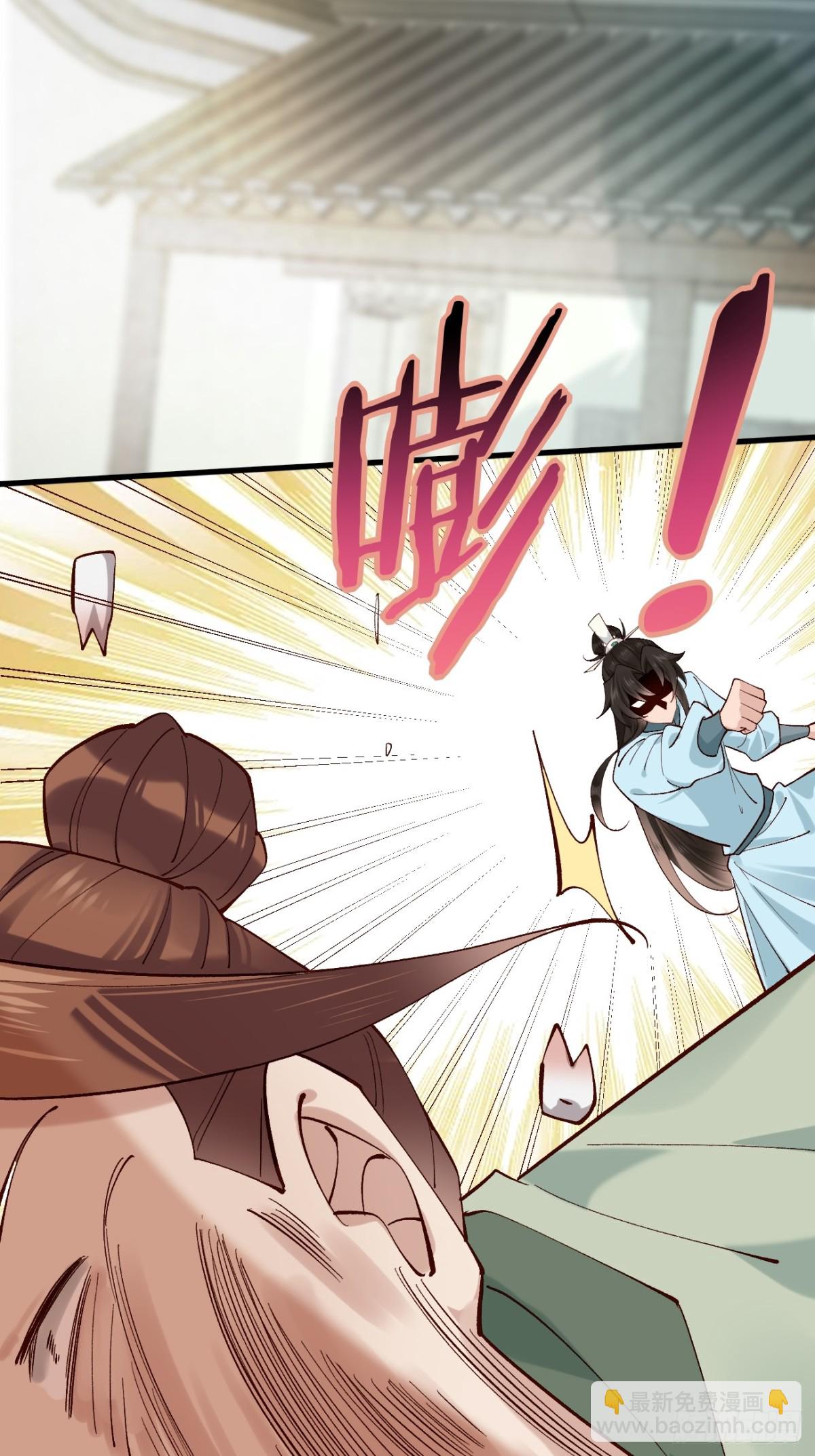 148 江南要变天了-第149话