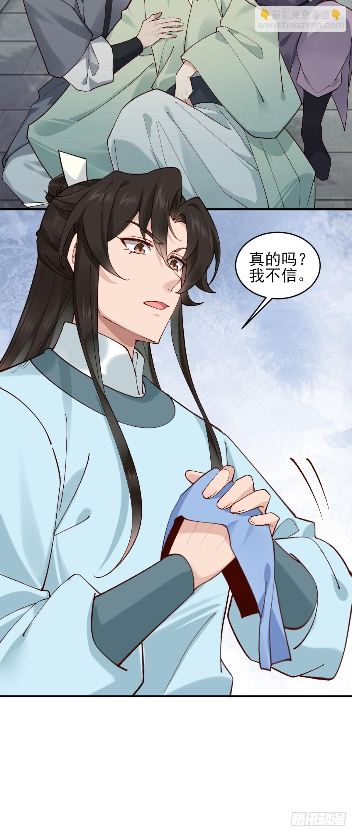 148 江南要变天了-第149话