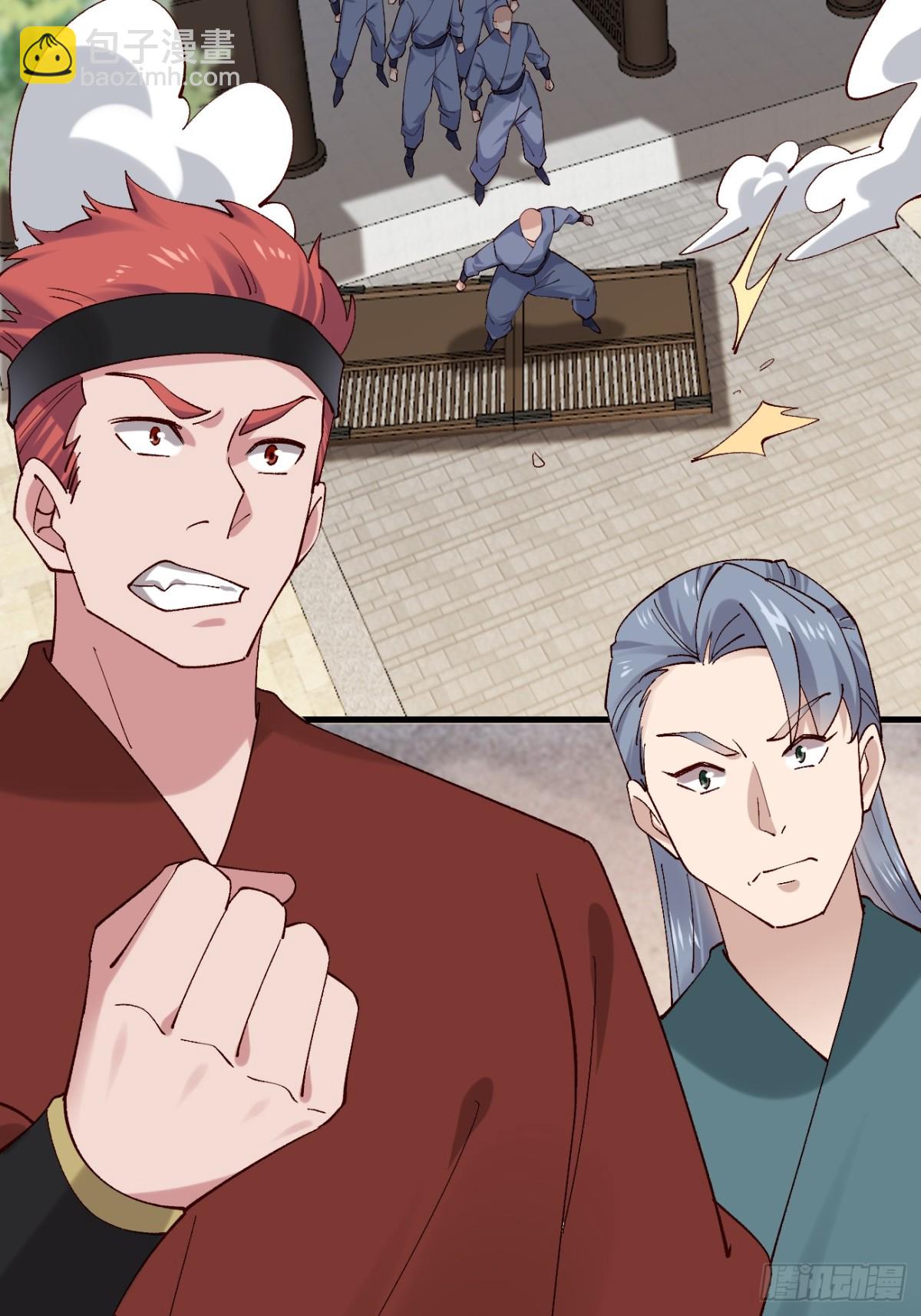 148 江南要变天了-第149话