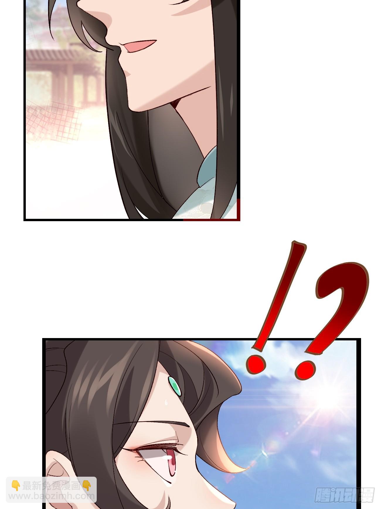 015 你比她大多了(1/2)-第15话