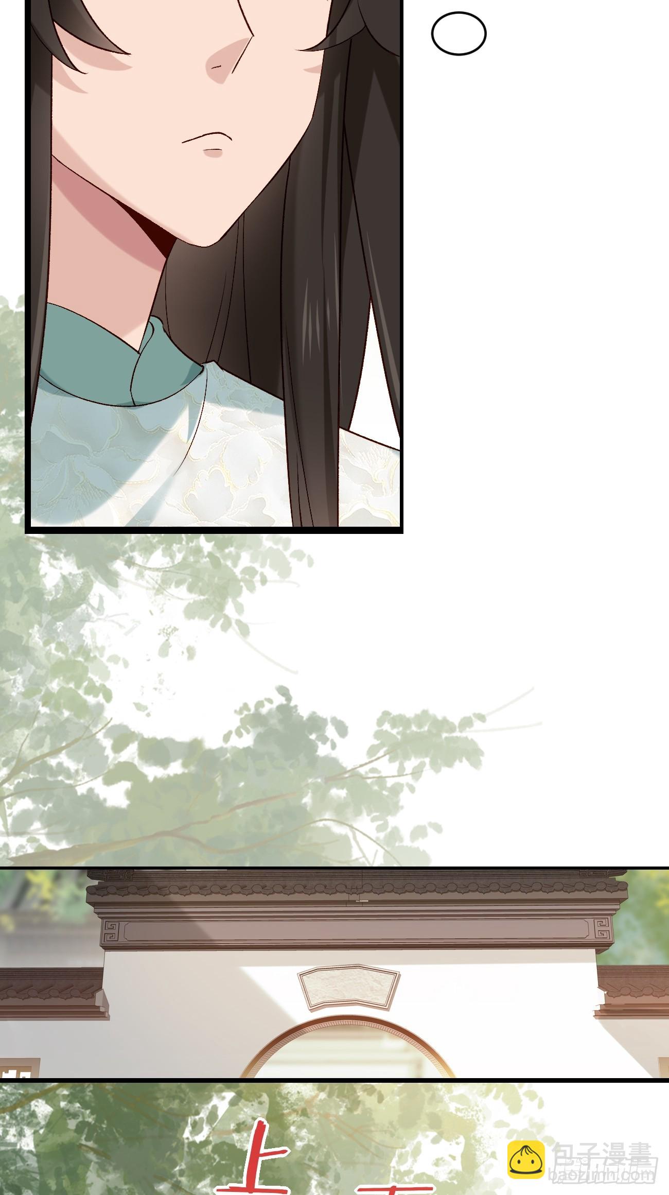 015 你比她大多了(1/2)-第15话