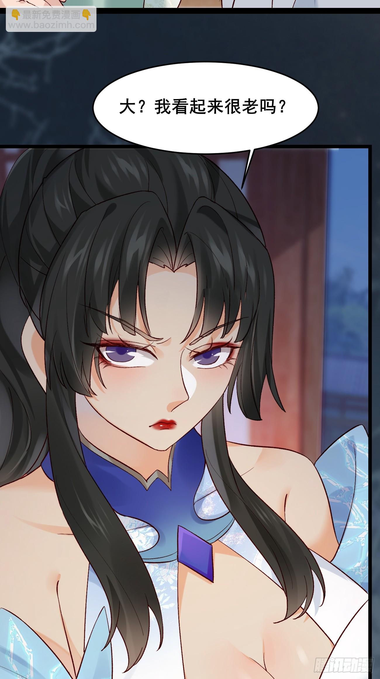 015 你比她大多了(1/2)-第15话