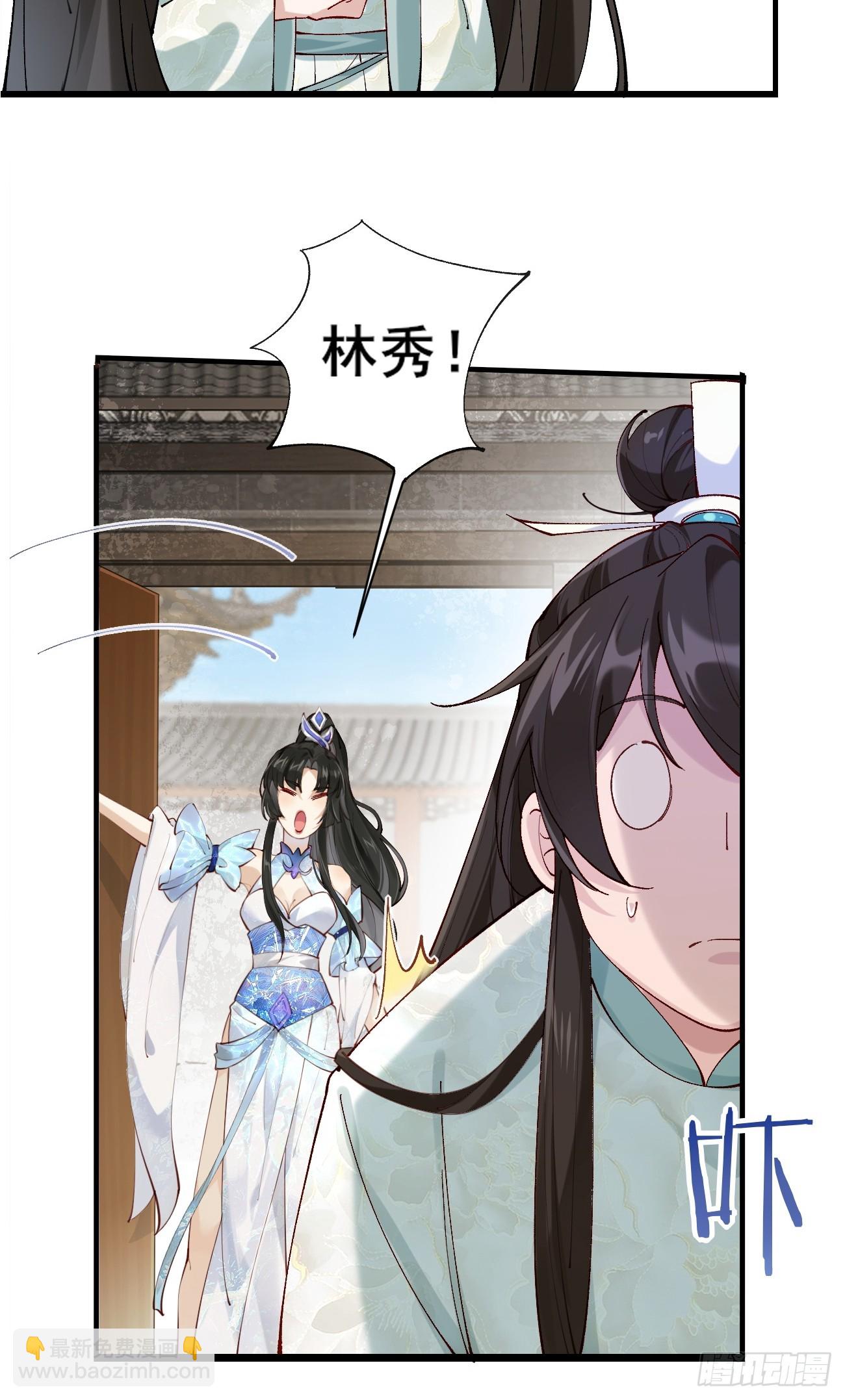 015 你比她大多了(1/2)-第15话