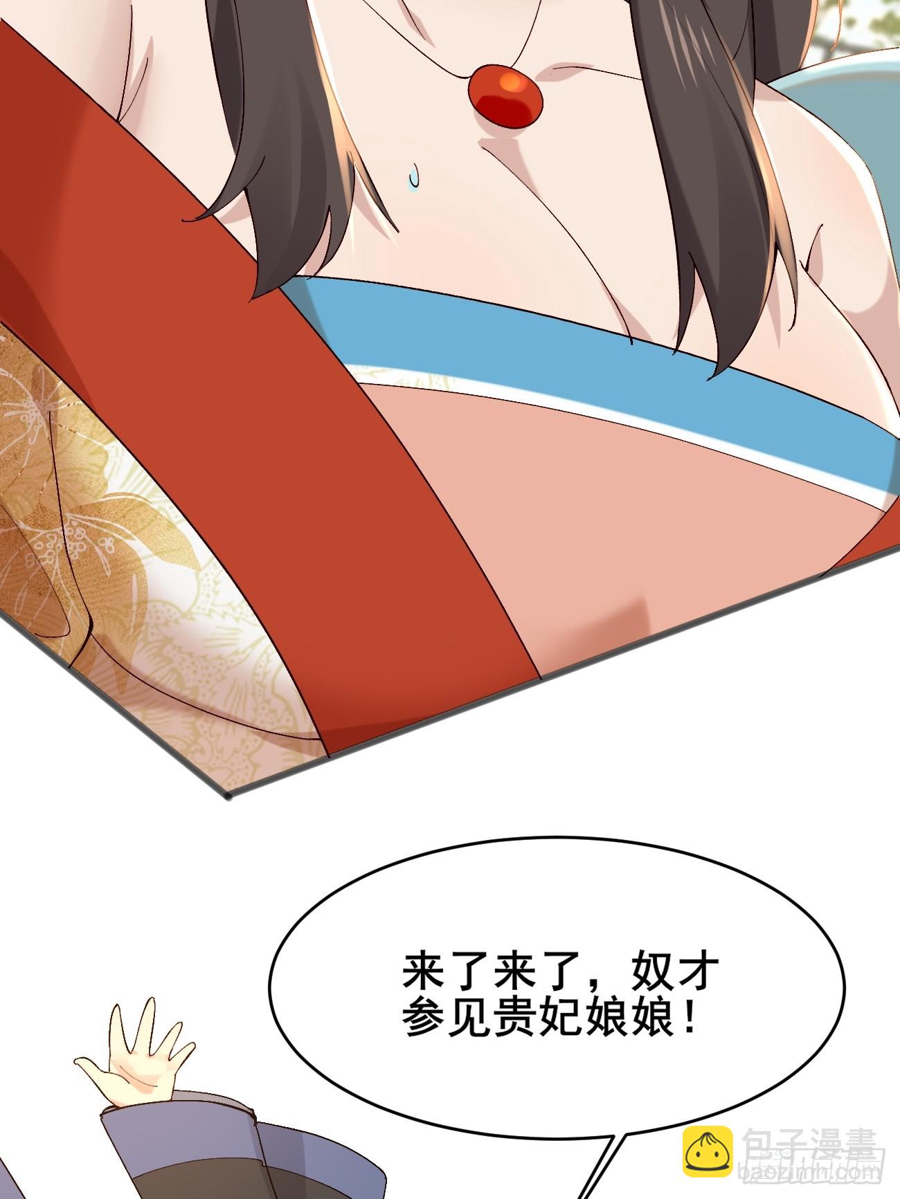 015 你比她大多了(1/2)-第15话