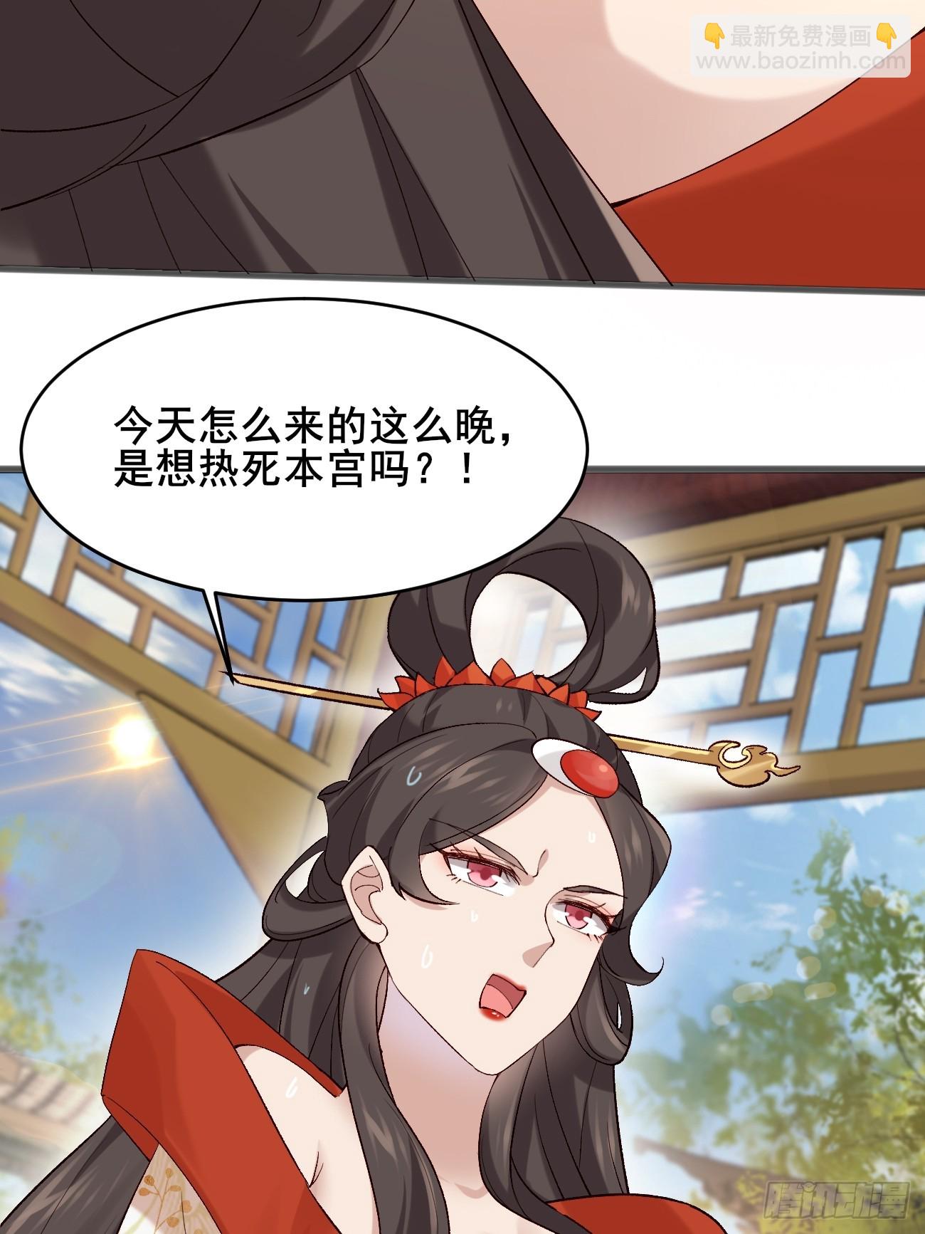 015 你比她大多了(1/2)-第15话