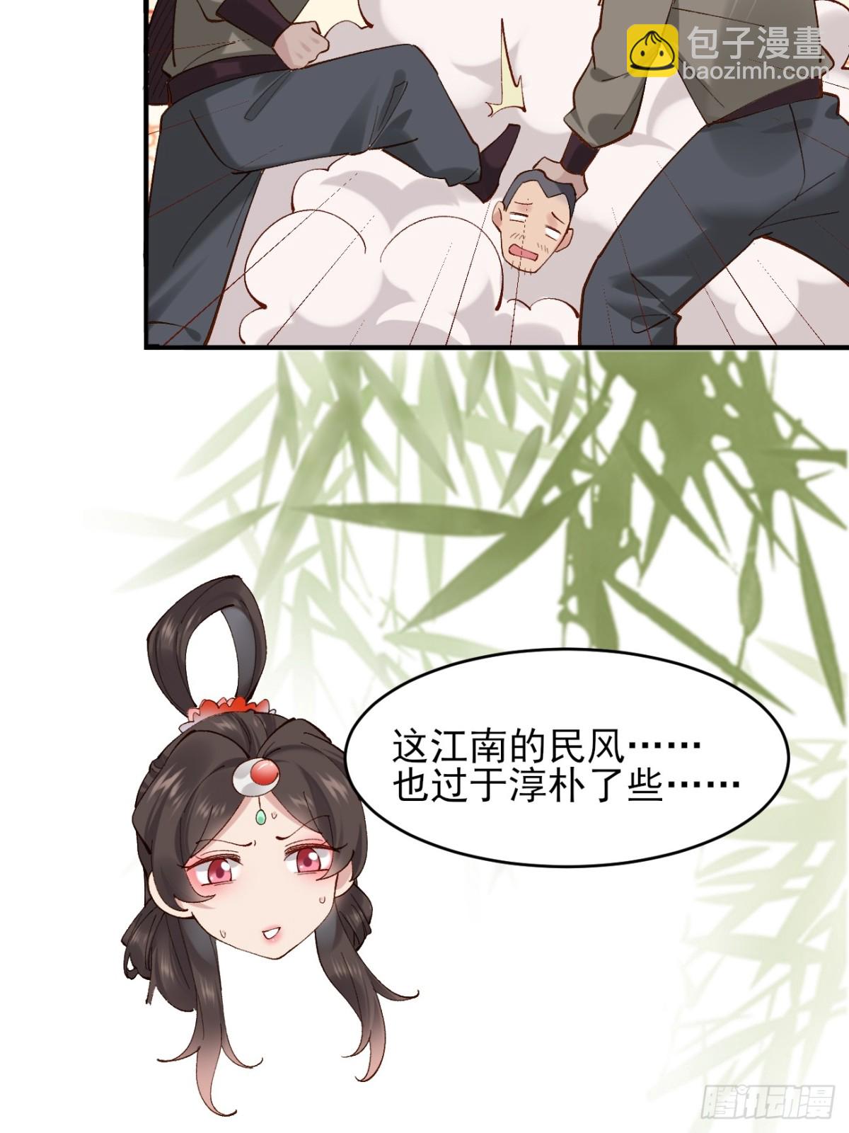 150 海族出现-第151话