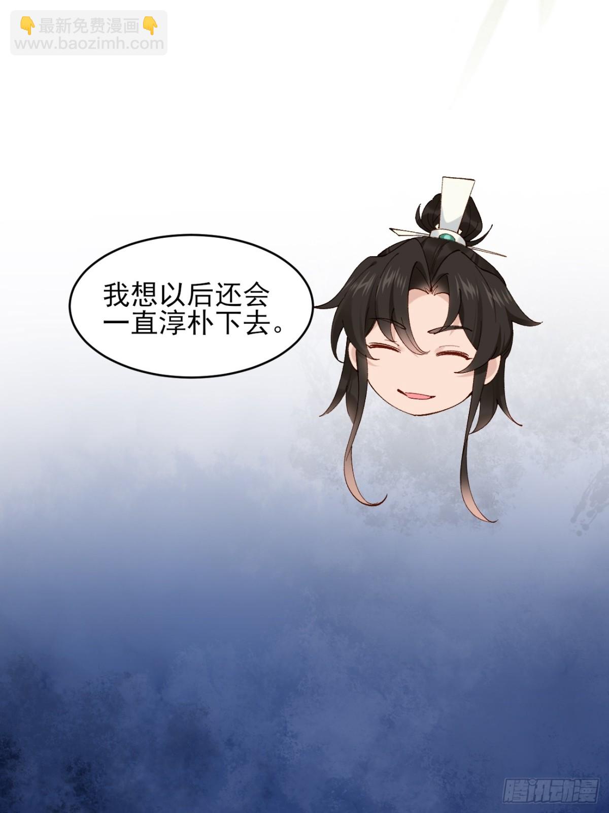 150 海族出现-第151话