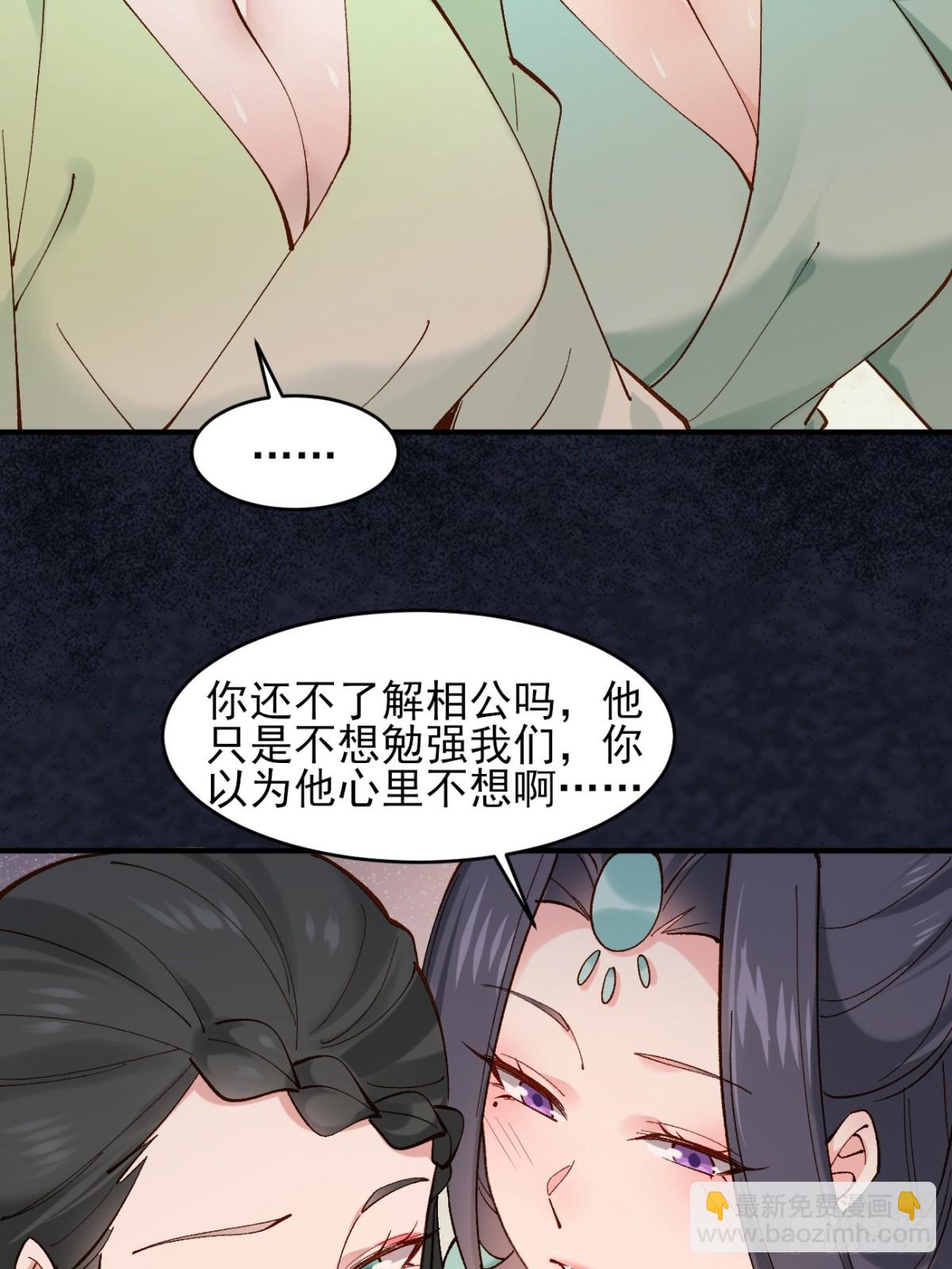 150 海族出现-第151话