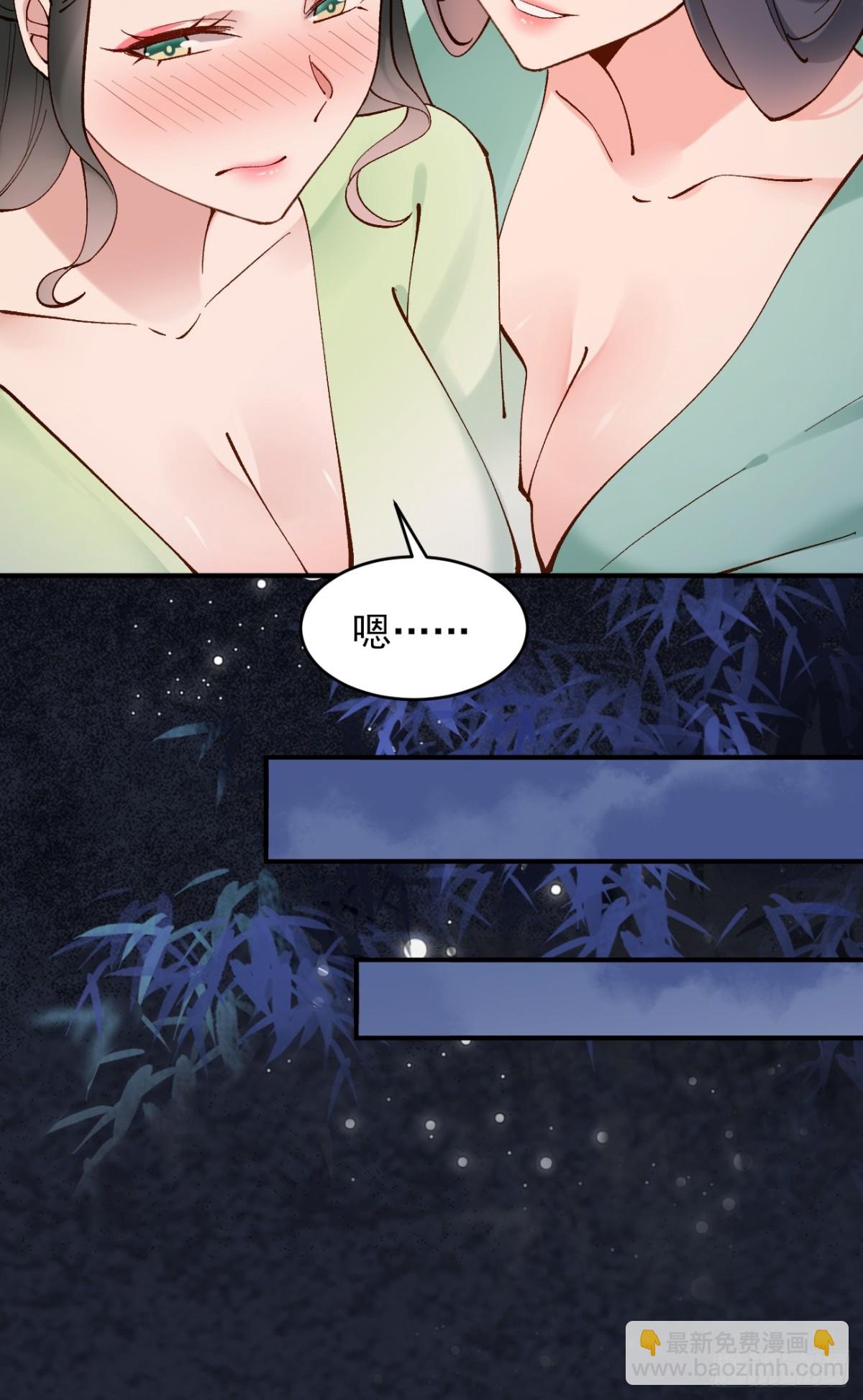 150 海族出现-第151话