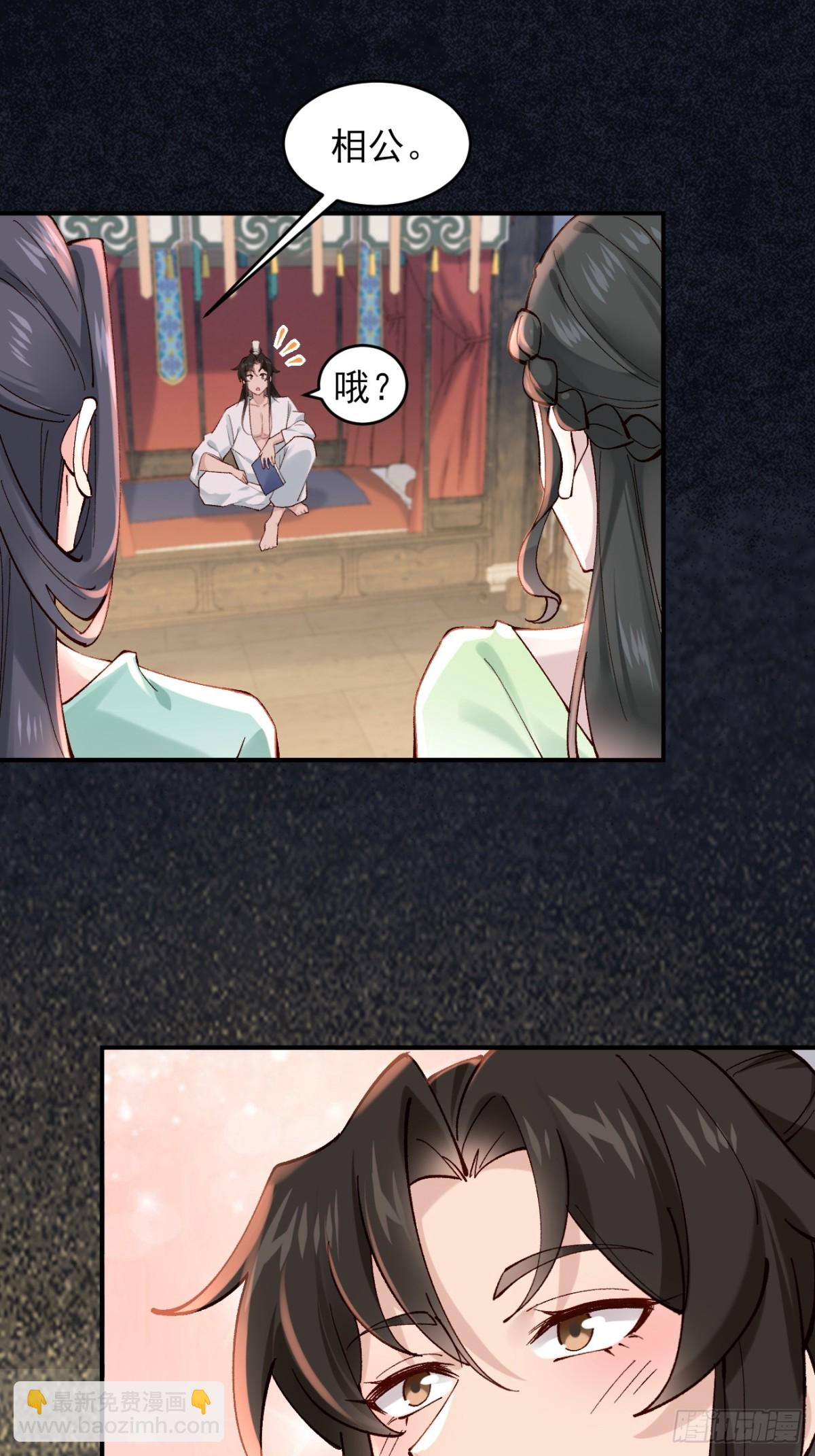 150 海族出现-第151话