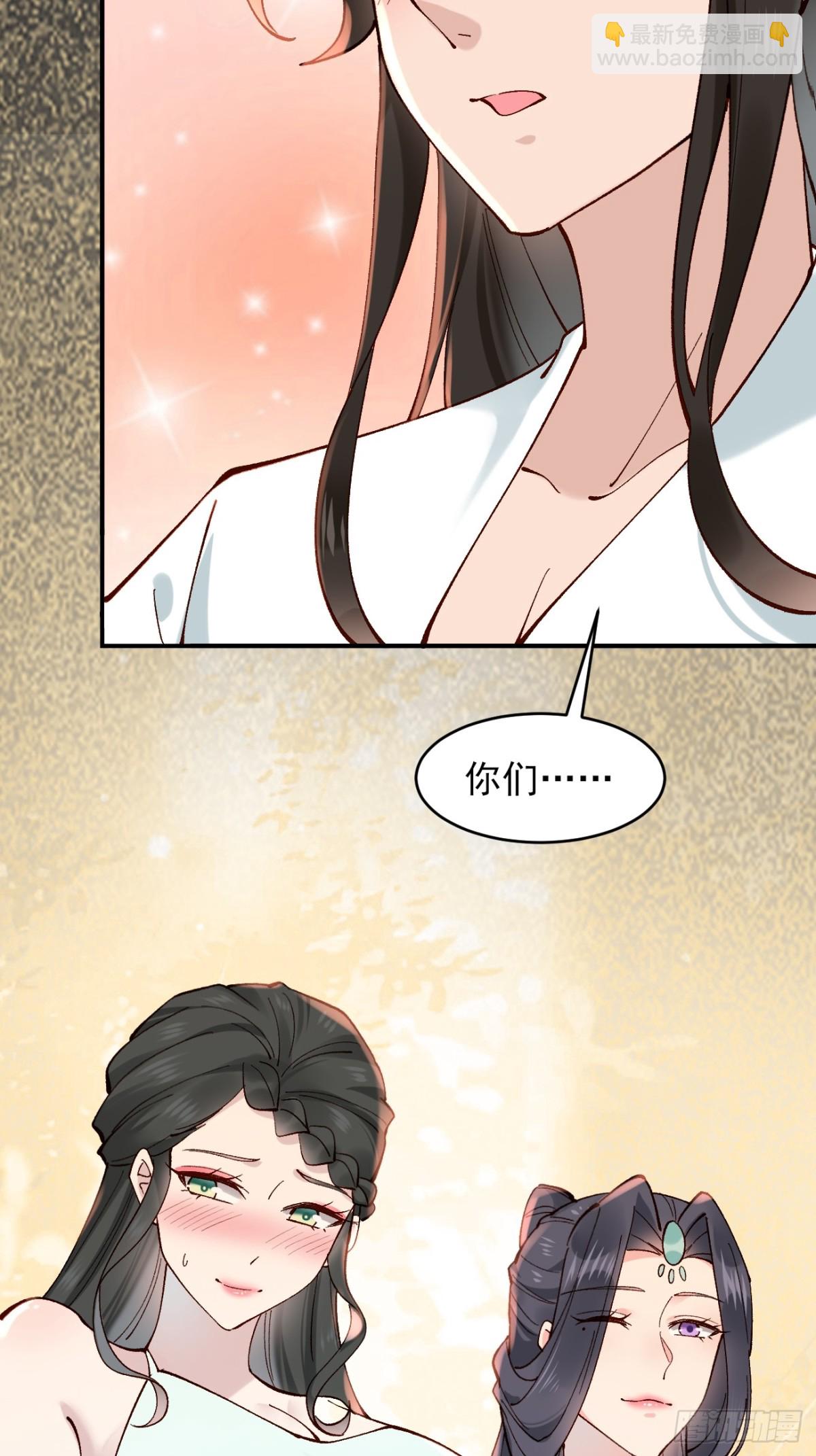 150 海族出现-第151话