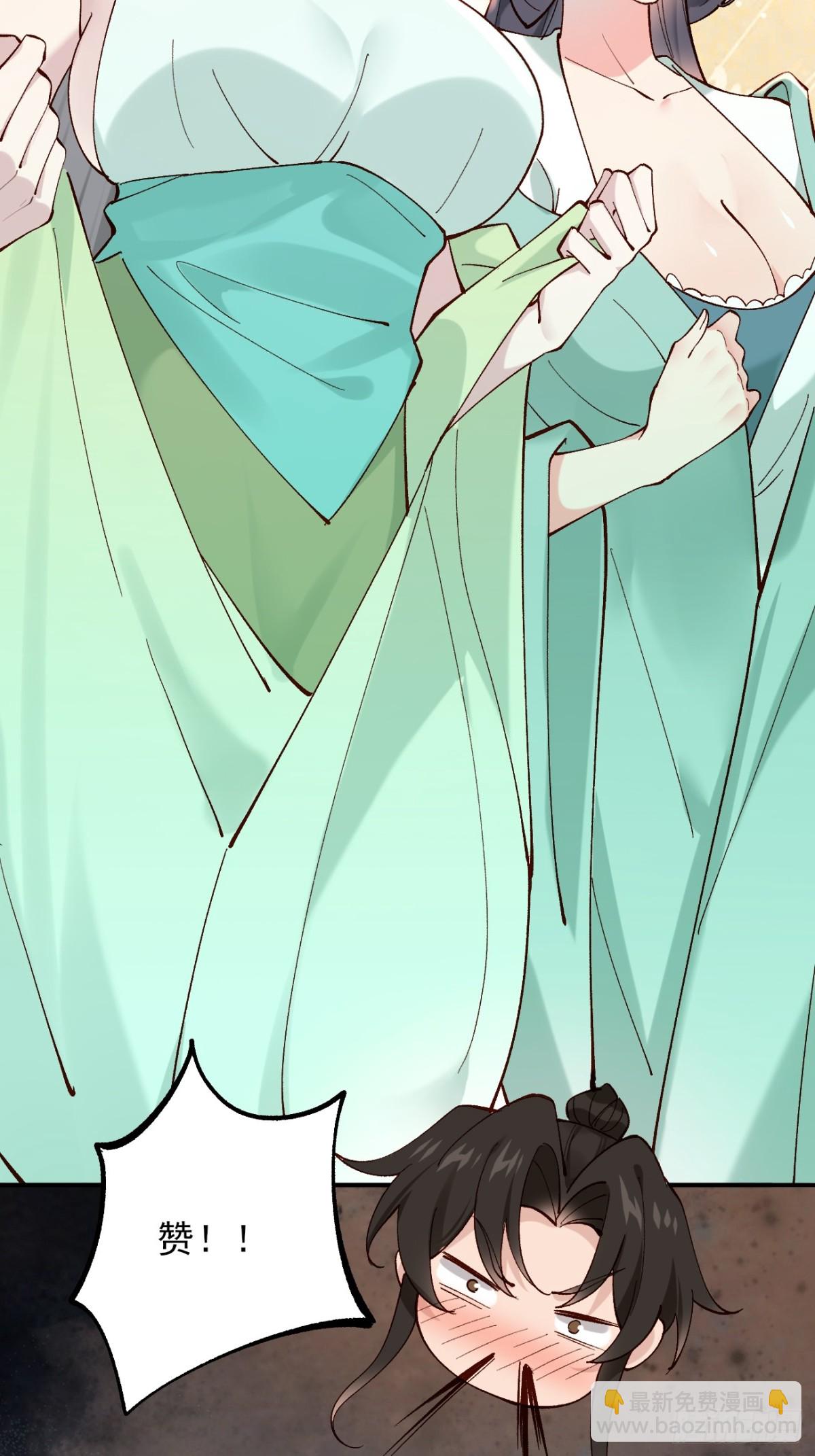 150 海族出现-第151话